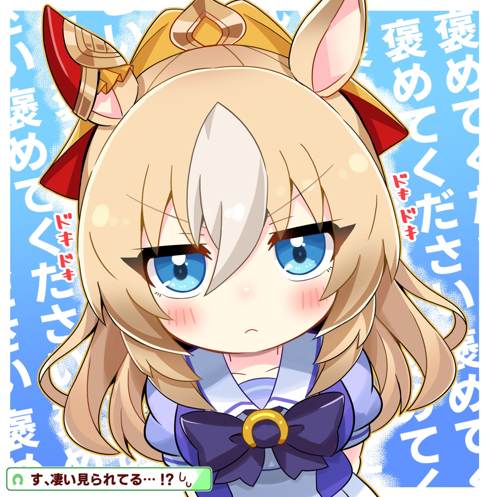 【马娘】特别想被表扬的杜兰达先生插画图片壁纸