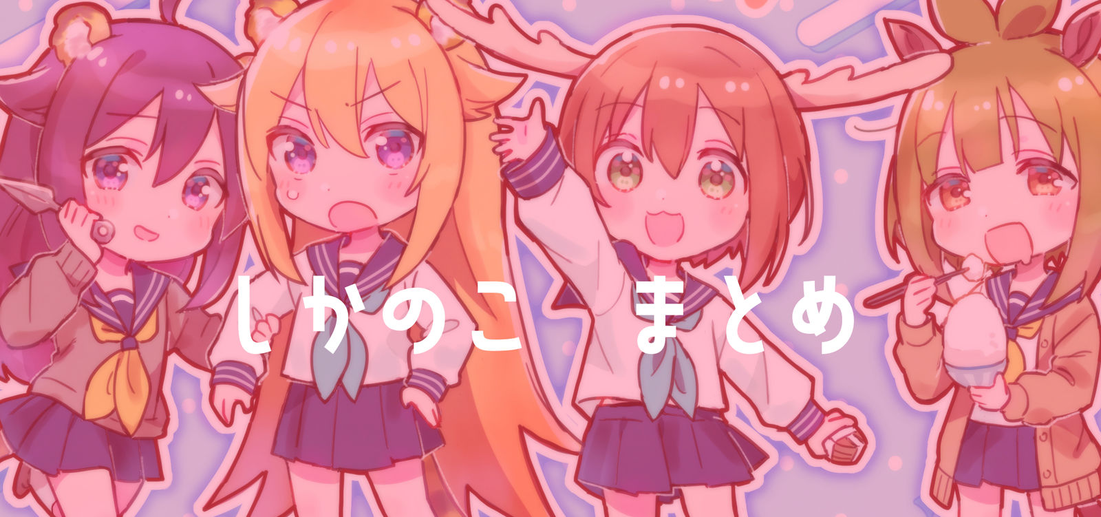 鹿晗插画图片壁纸