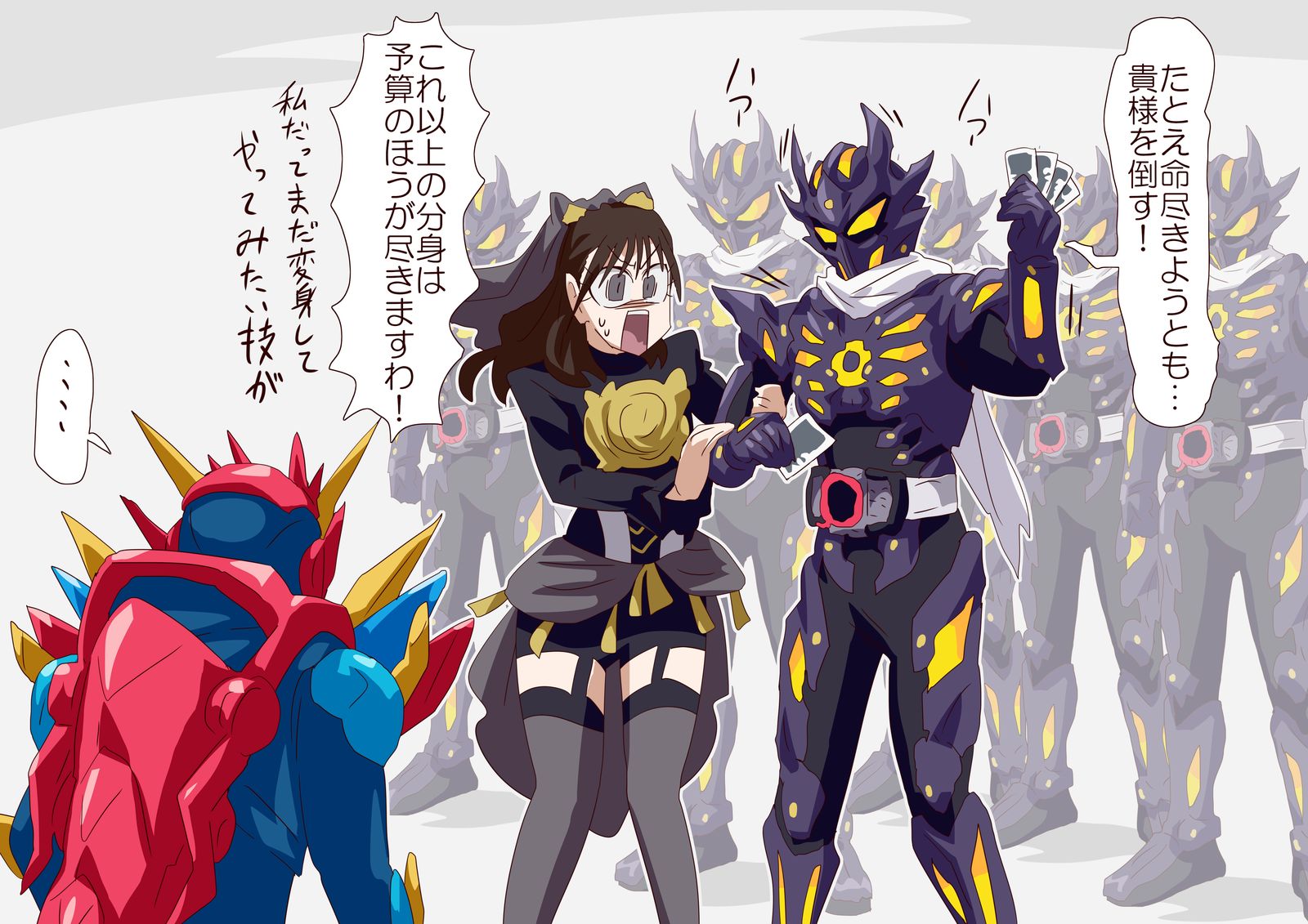 总结16-仮面ライダーガッチャードギーツキラー-触站