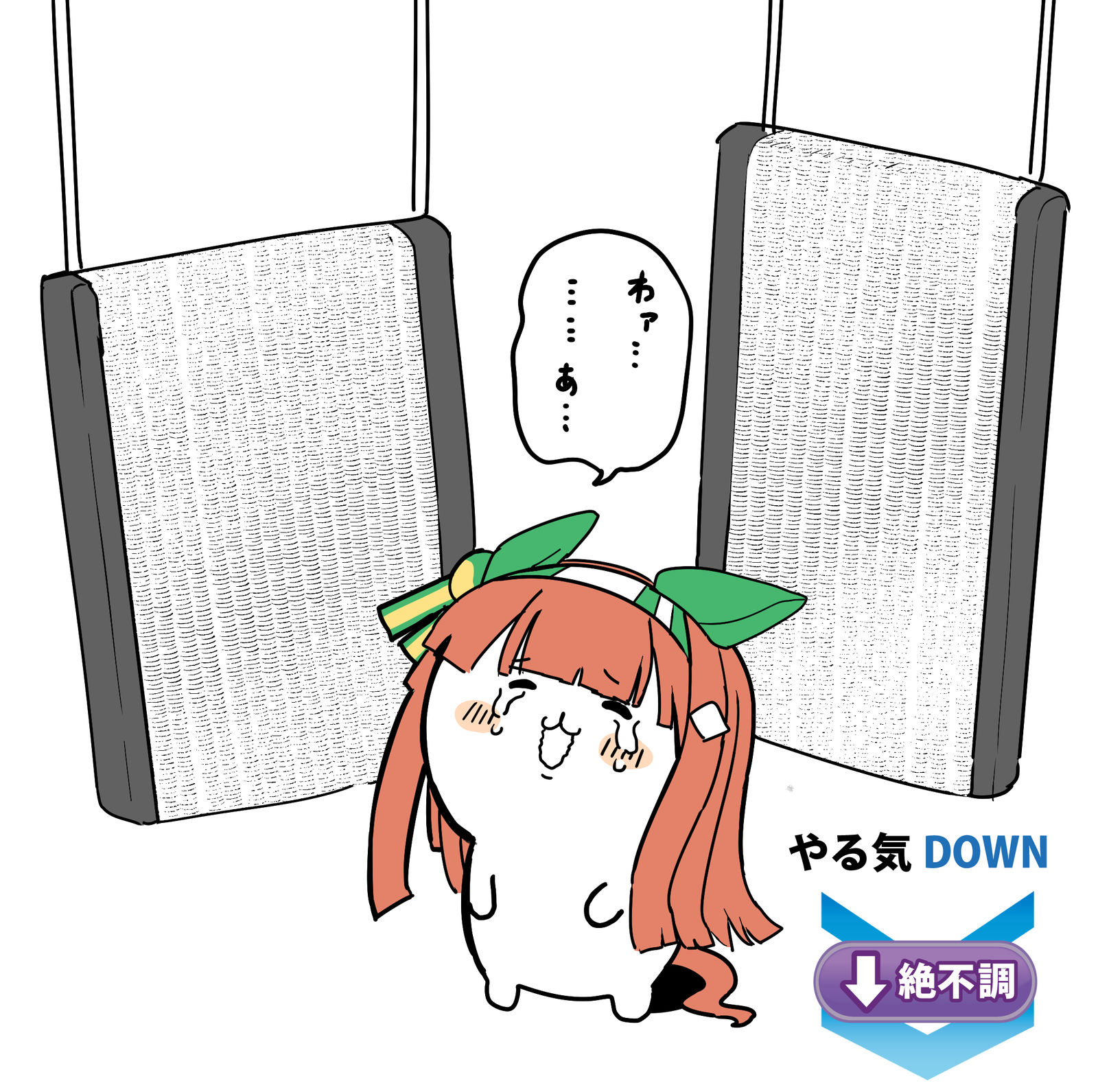 被榻榻米挡住的铃木