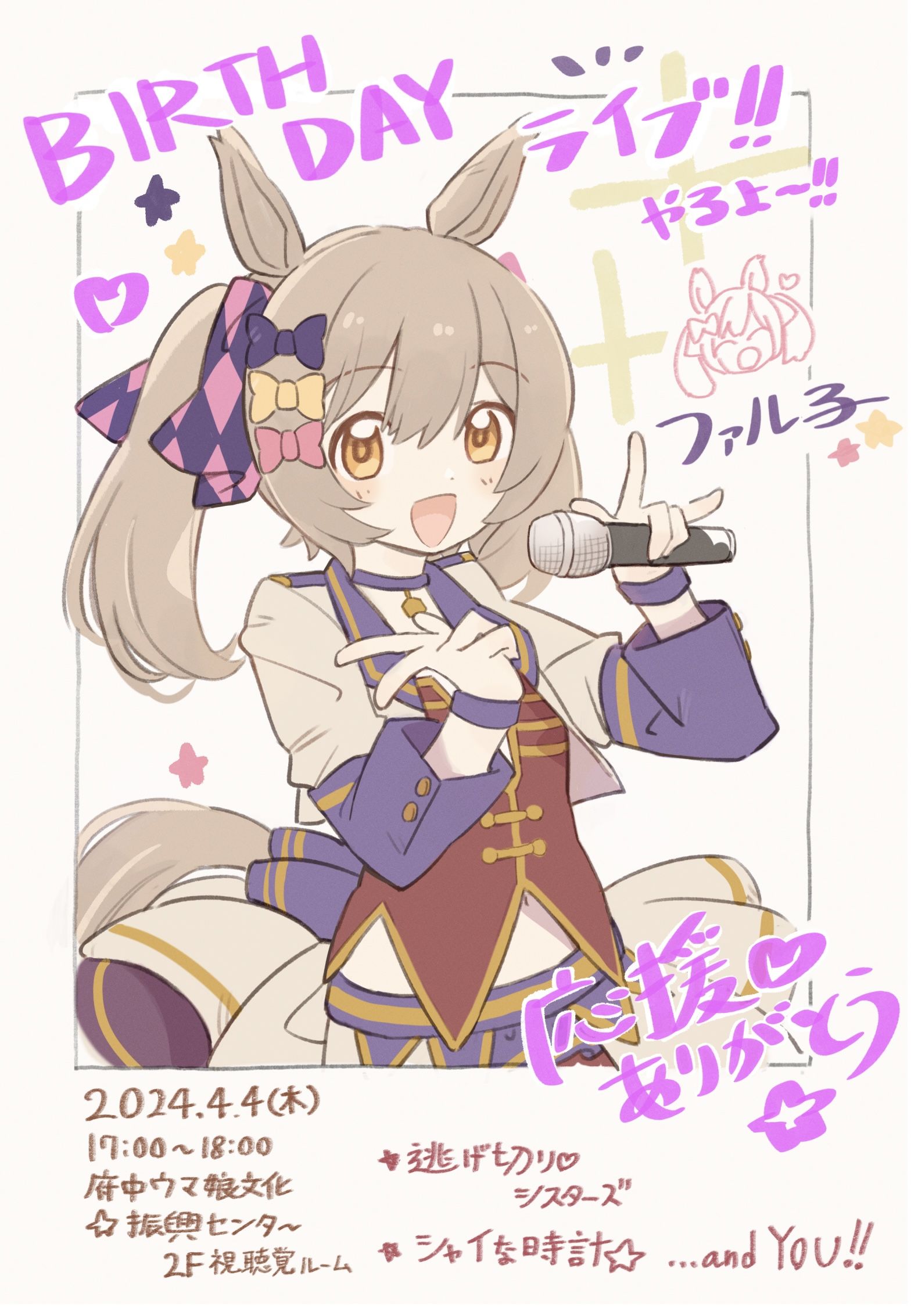 智能猎鹰诞生祭2024插画图片壁纸