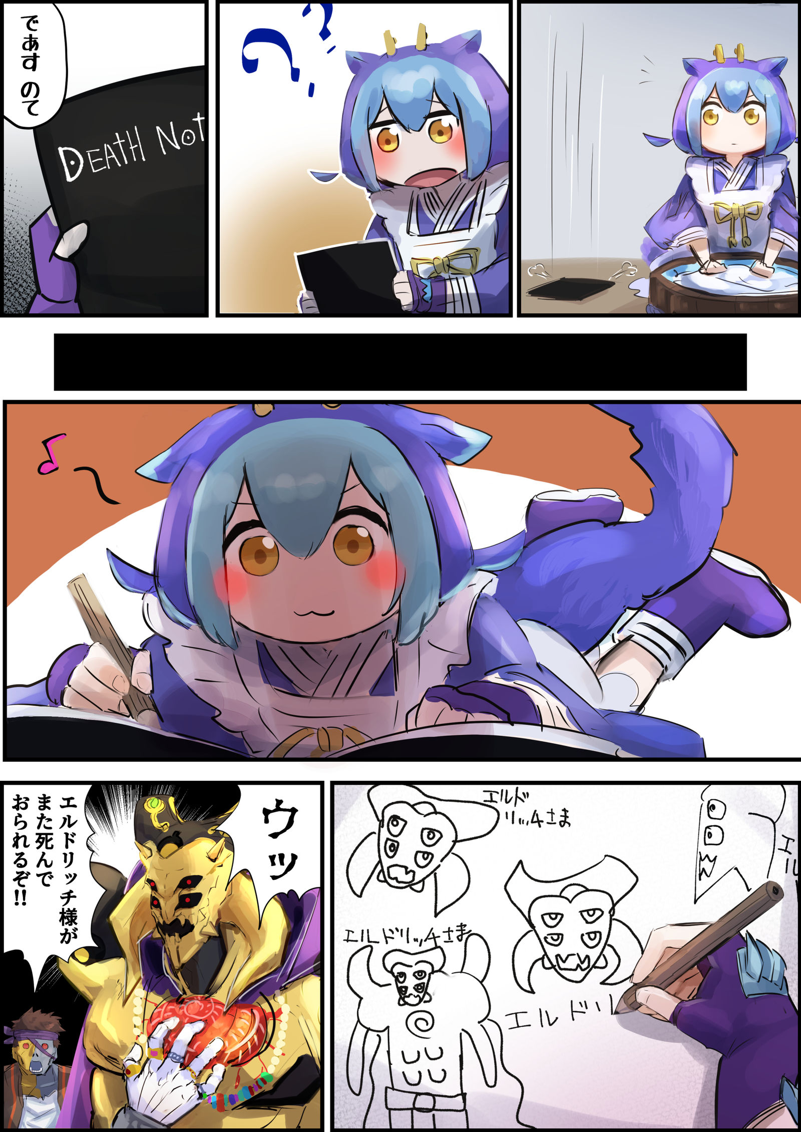 死亡插画图片壁纸
