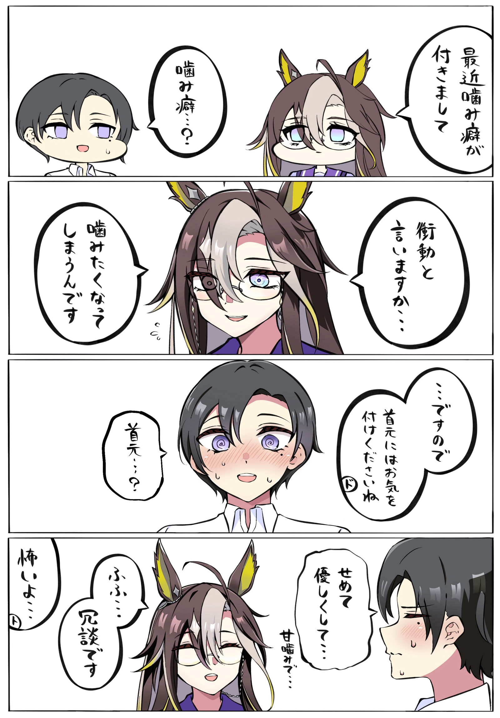 请小心插画图片壁纸