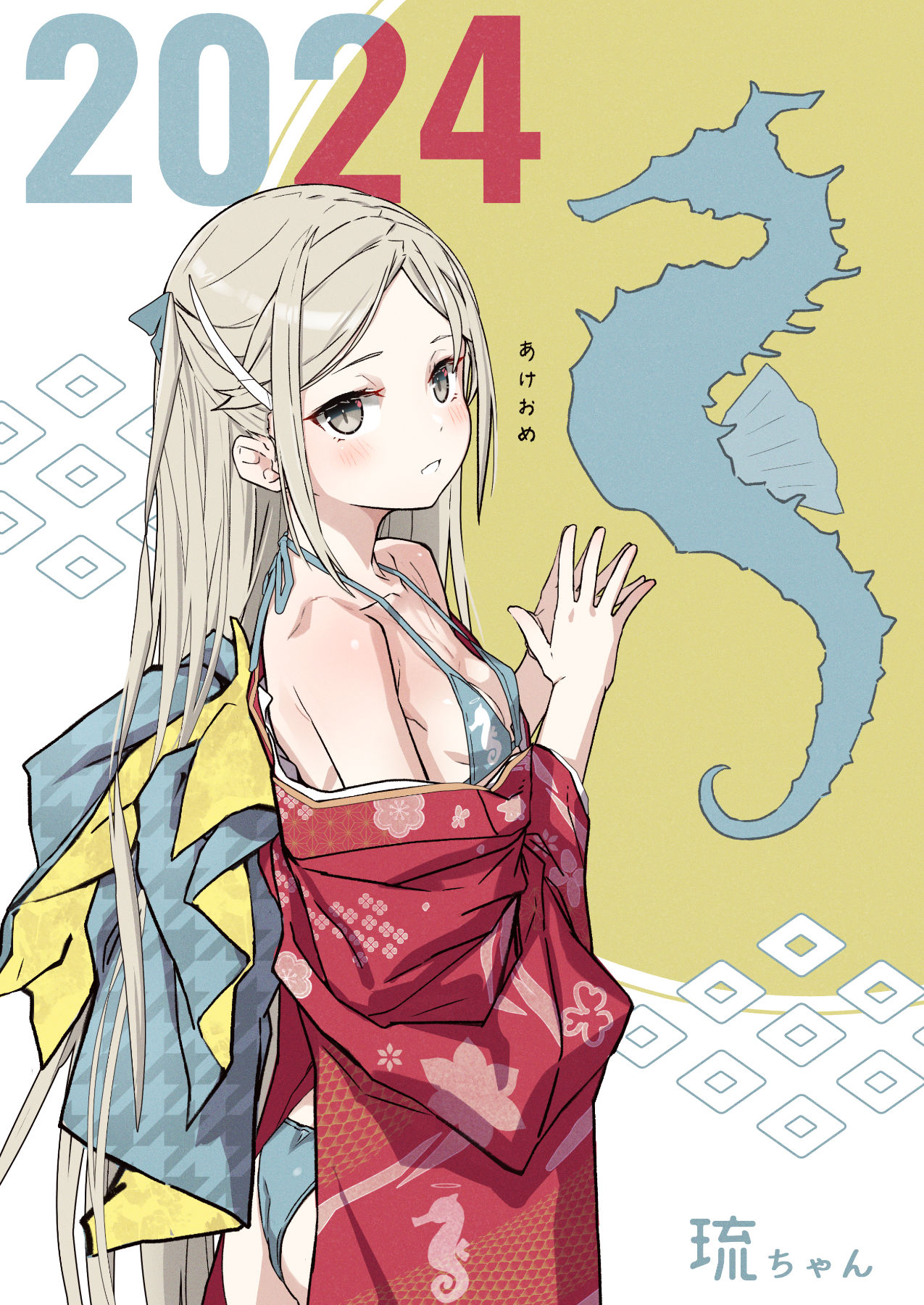 謹賀新年插画图片壁纸