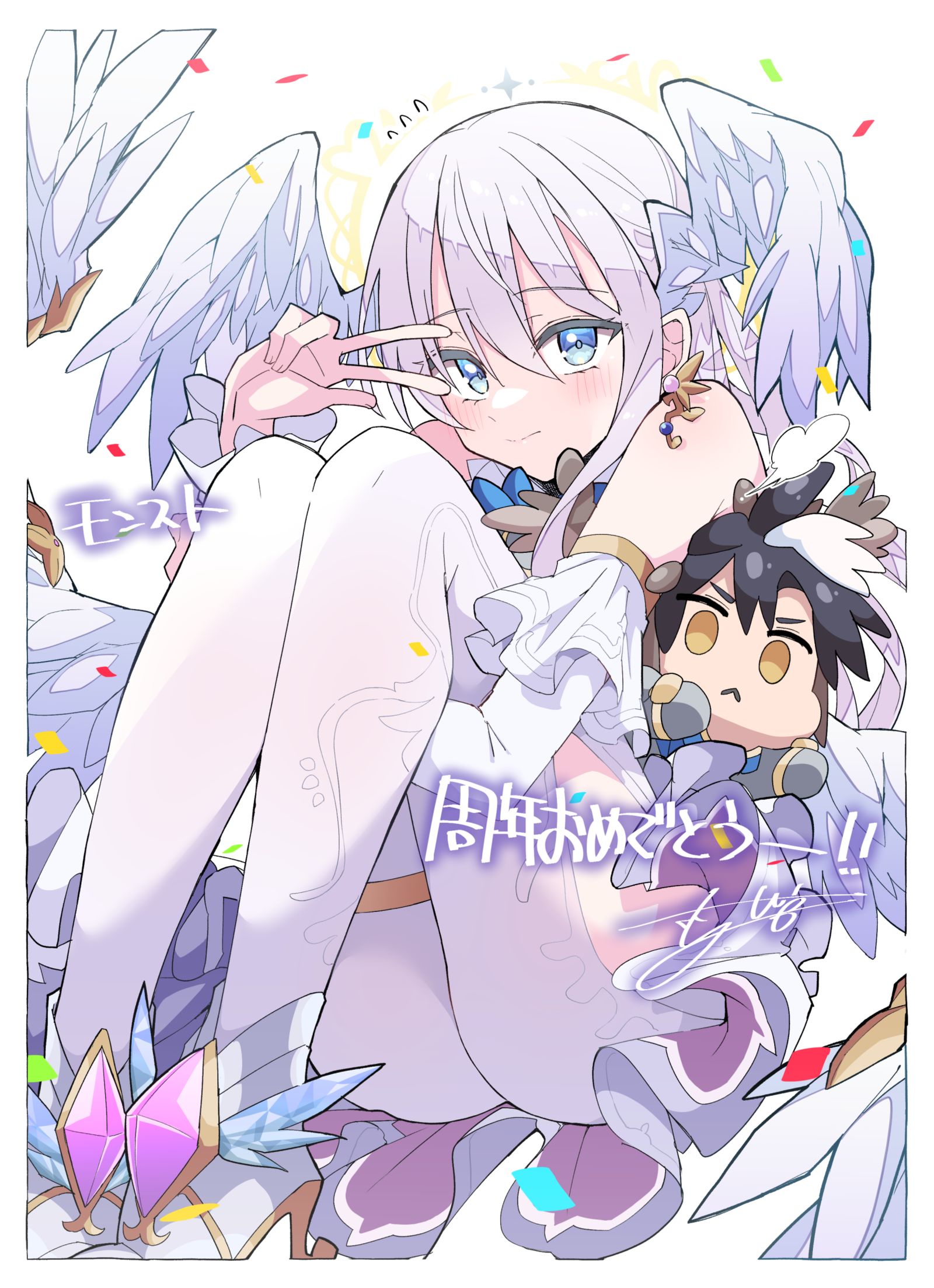 蒙斯特11周年快乐插画图片壁纸