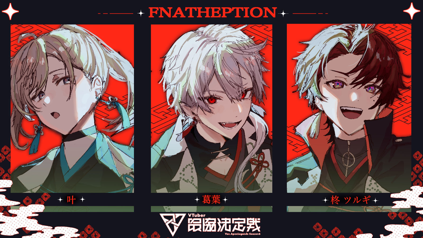 V最協決定戦 season6插画图片壁纸