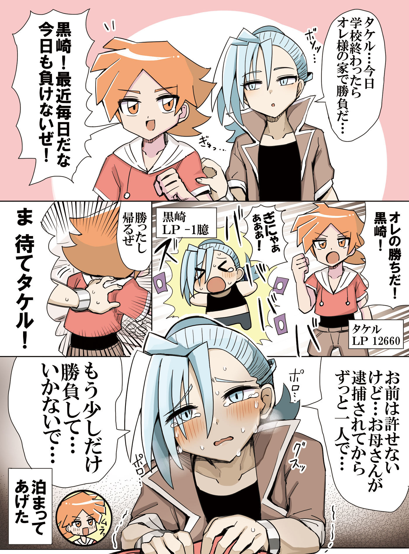 霍比动画中通过与主人公的战斗与对手产生友情的场景插画图片壁纸