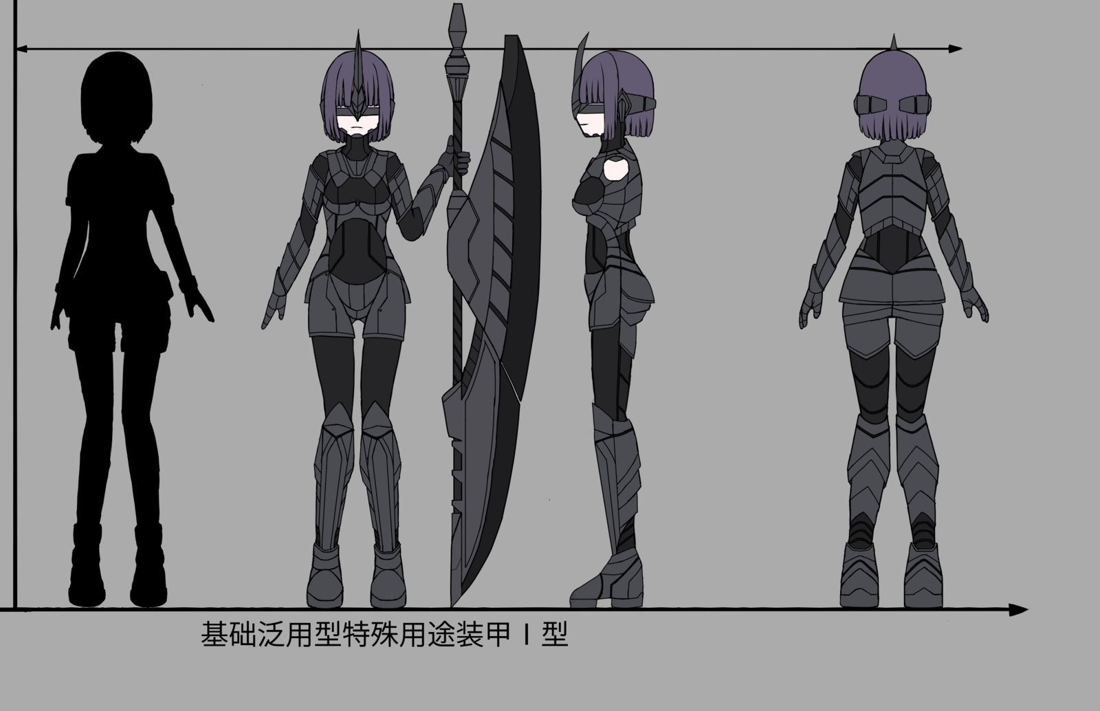 基础泛用型特殊用途装甲Ⅰ型设定图插画图片壁纸