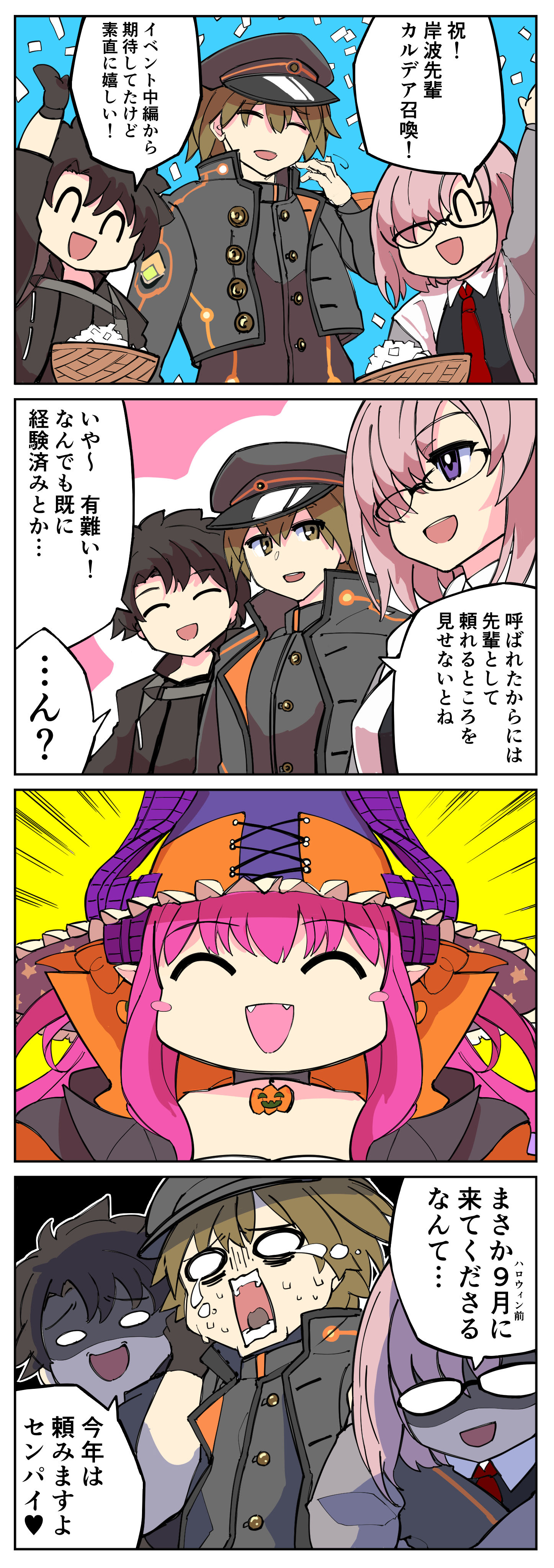 值得信赖的中心派插画图片壁纸