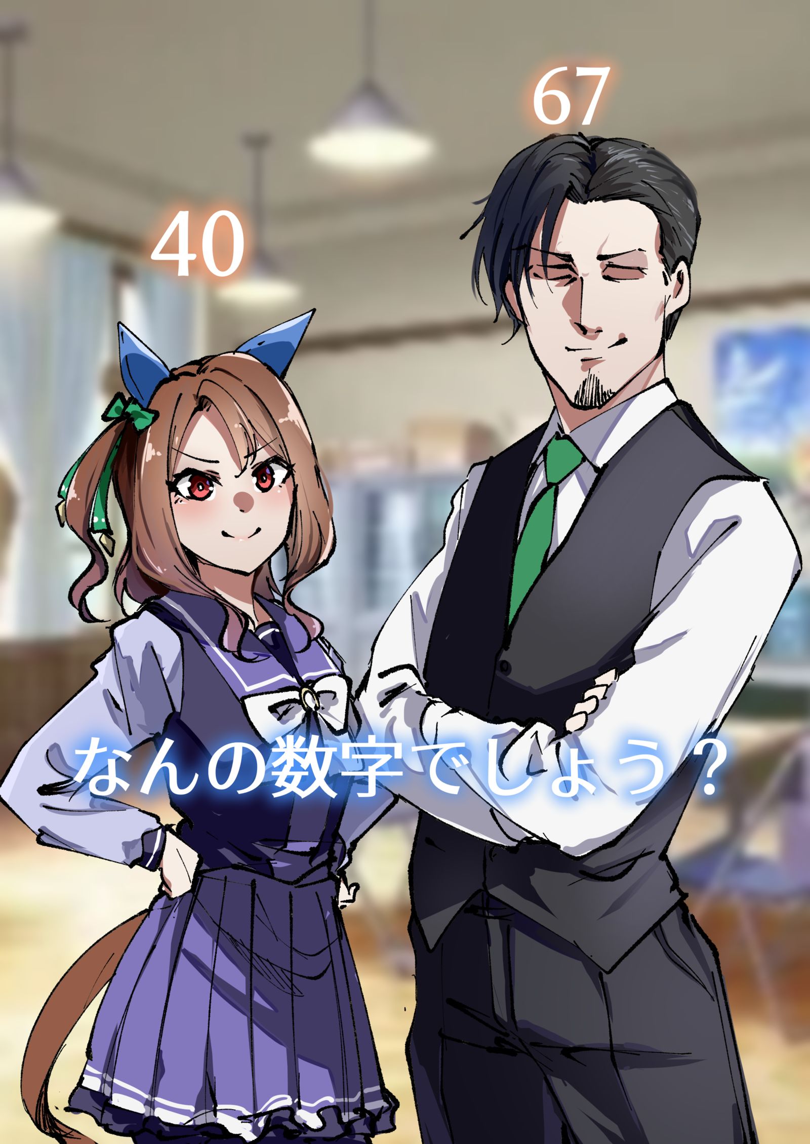 王和训练师是什么数字？插画图片壁纸