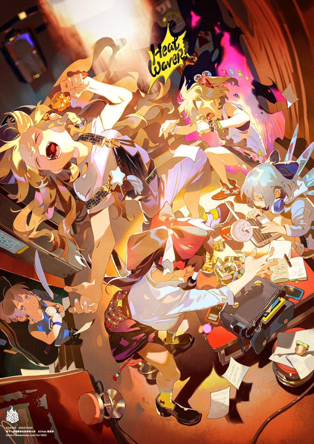 Heat WaveR!插画图片壁纸
