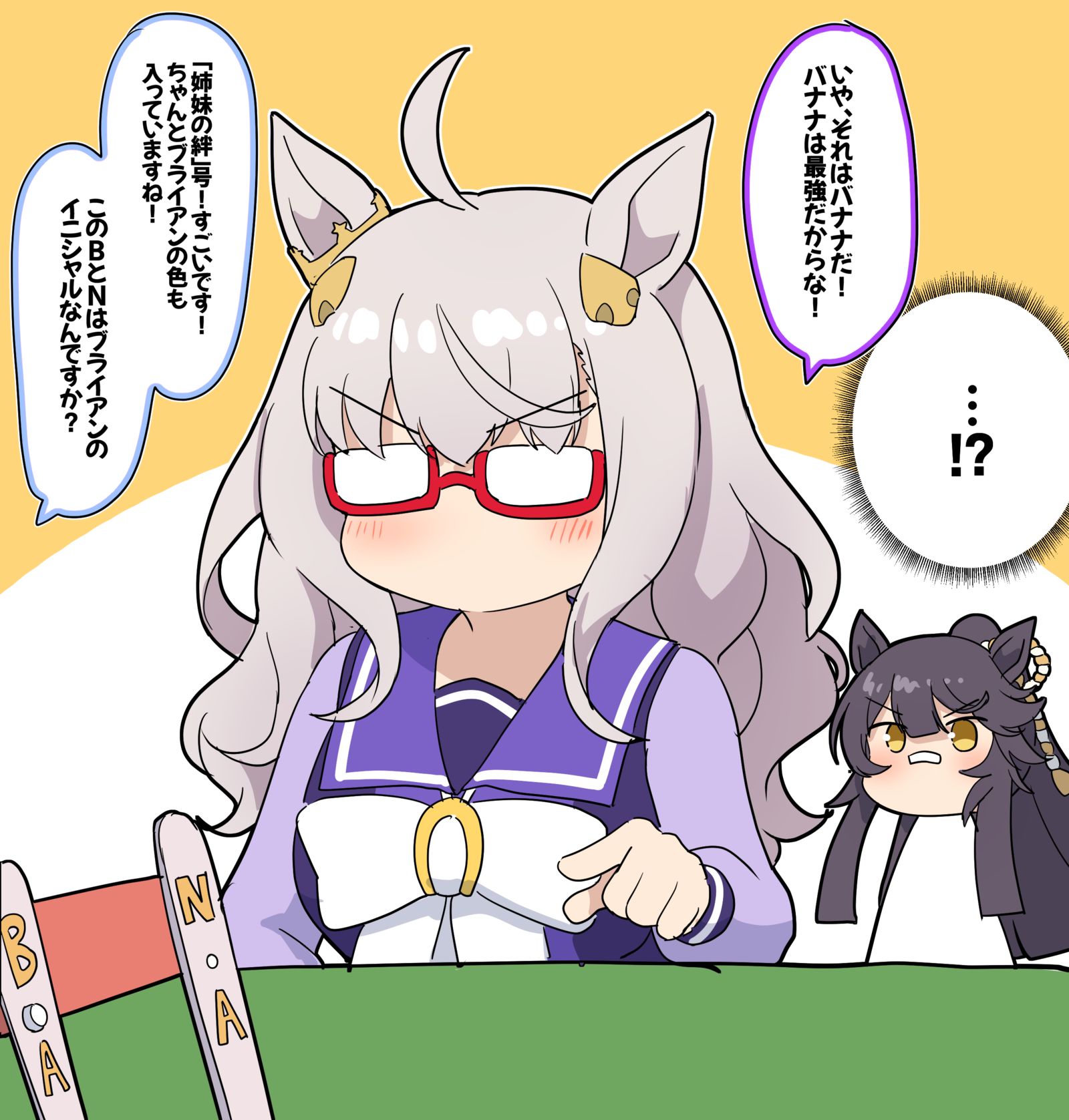 “姐妹的羁绊”号插画图片壁纸