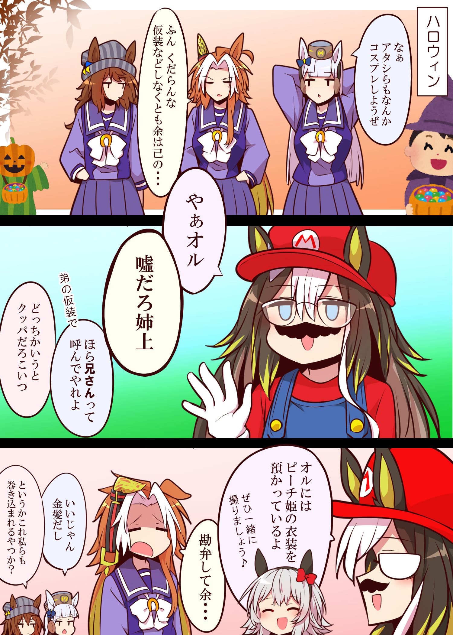 万圣节插画图片壁纸