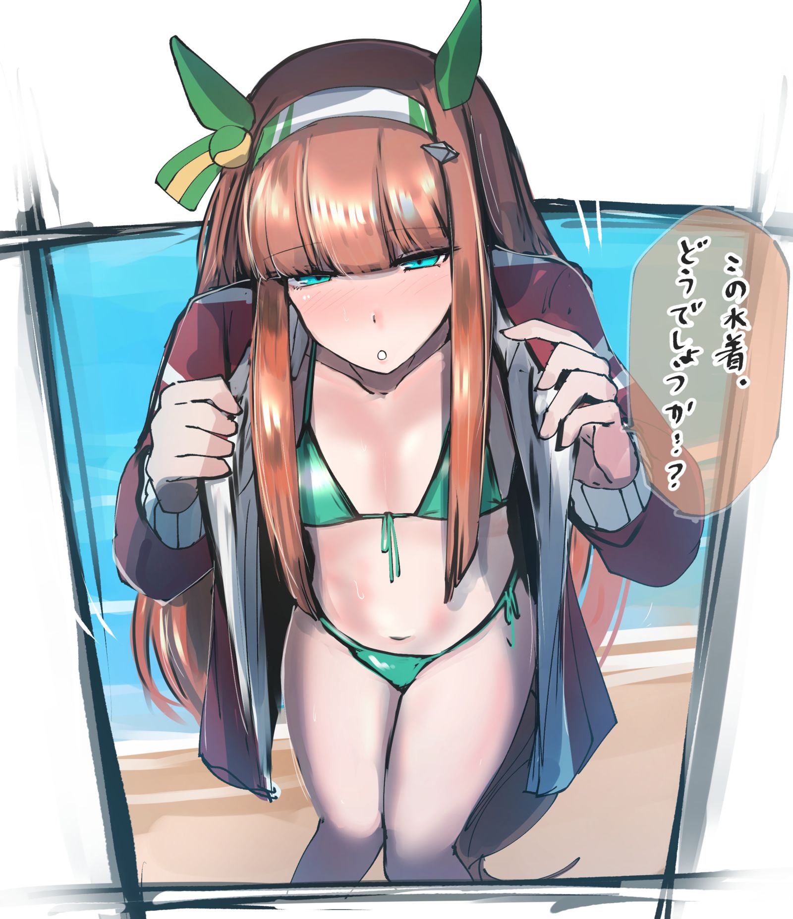 静默铃木泳装-赛马娘无声铃鹿马娘