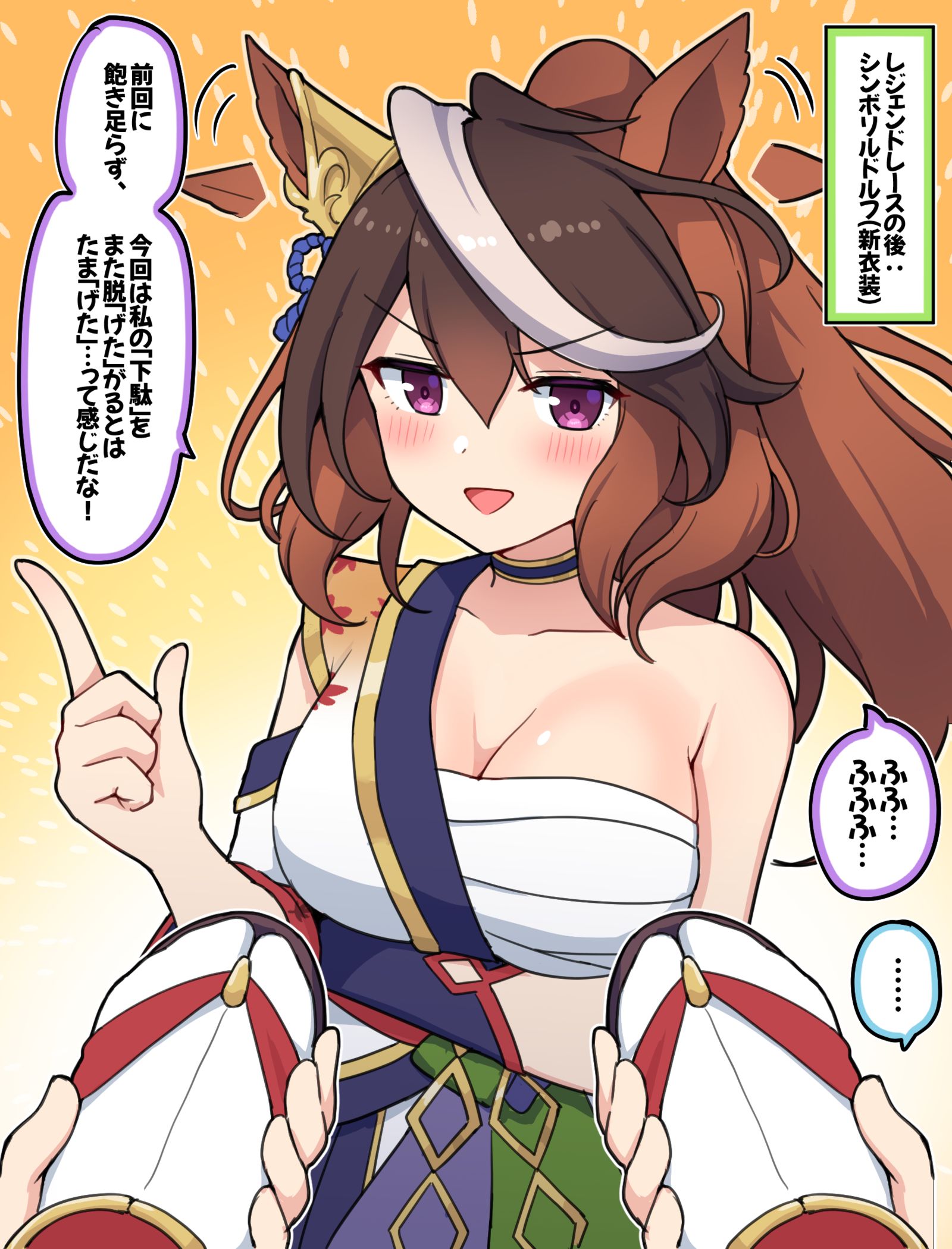 征战后：新服装插画图片壁纸