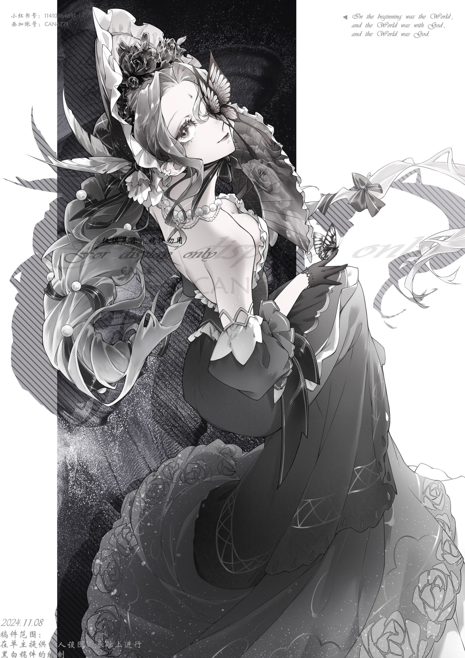 黑白-oc稿子黑白稿