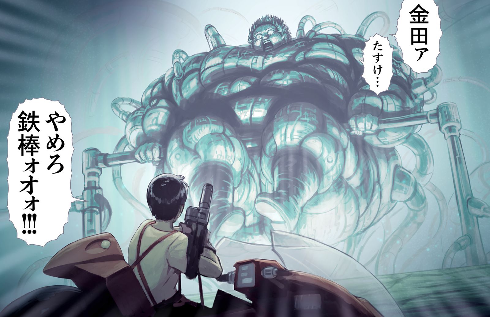 力量失控，开始了逆上练习的铁雄插画图片壁纸