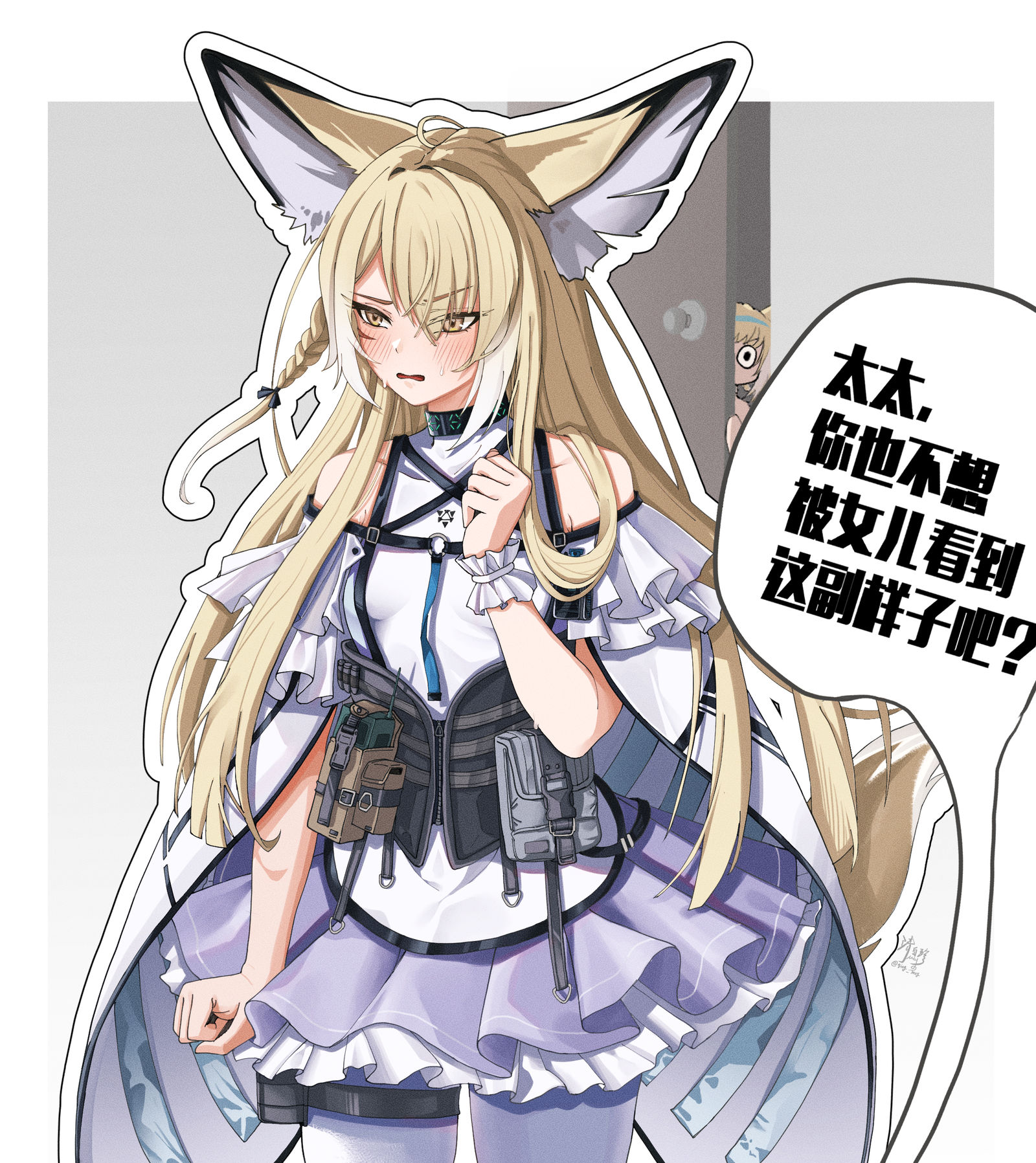  ‍ 插画图片壁纸