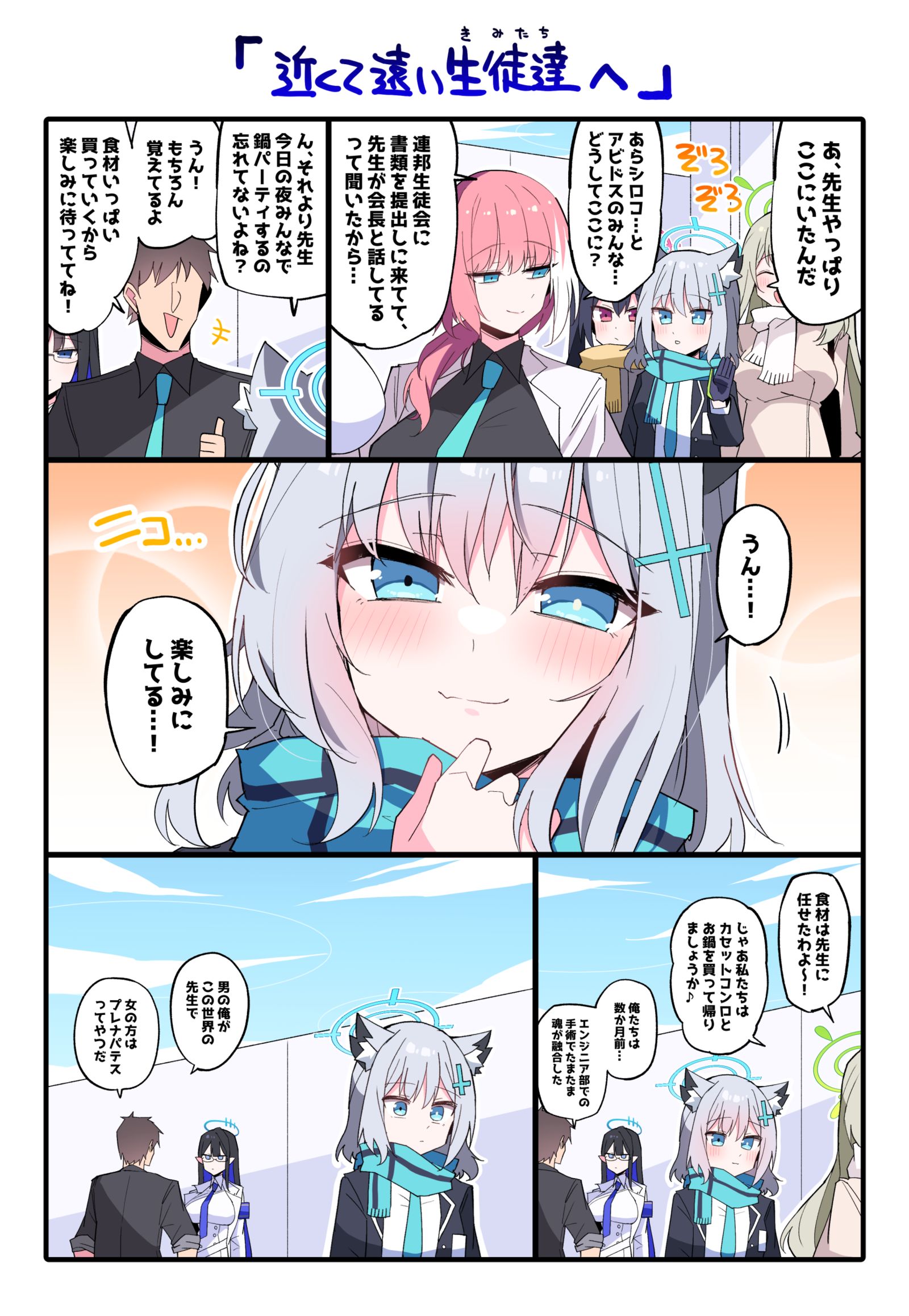你会期待我吗…？插画图片壁纸