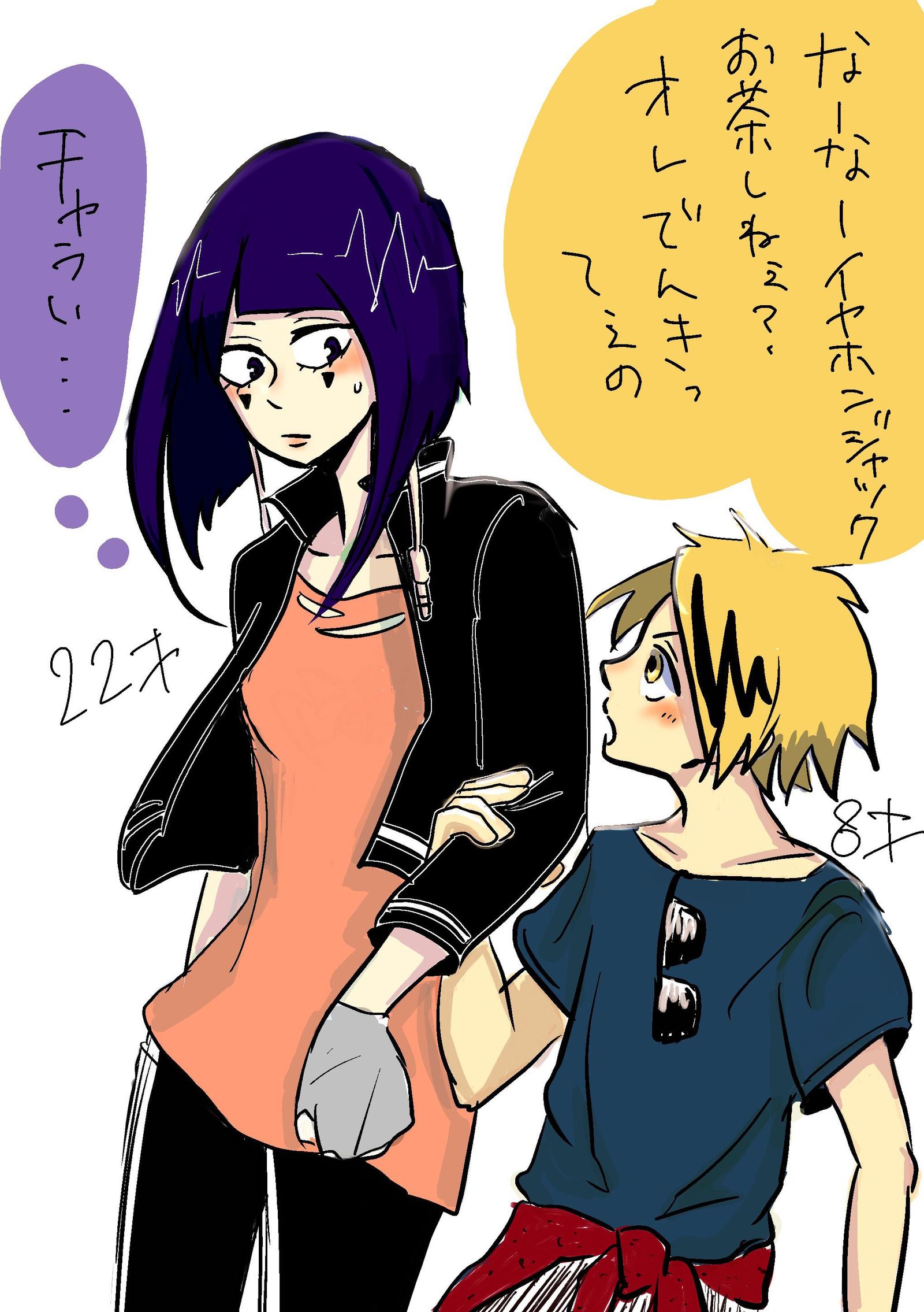 上耳Twitter涂鸦7插画图片壁纸