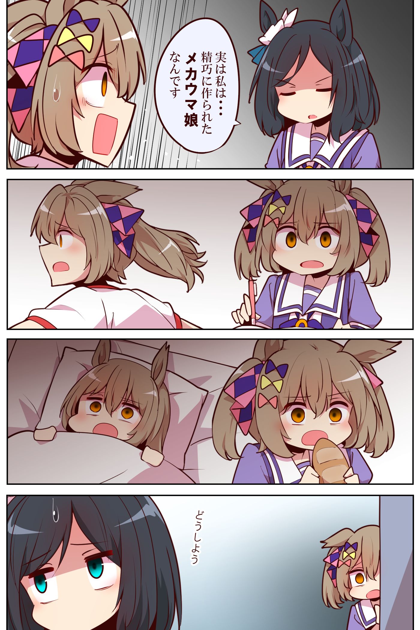 無題插画图片壁纸