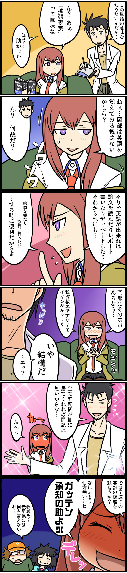 【剧透】荒唐无稽的路西多梦55头像同人高清图