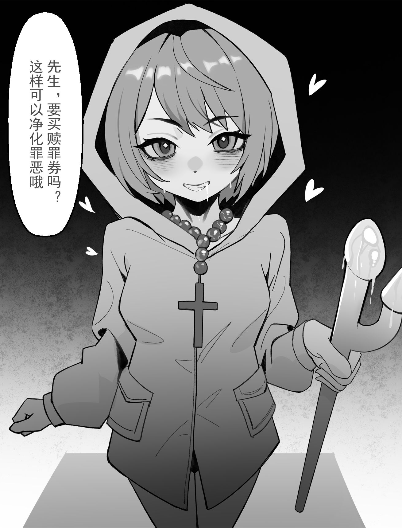 洪秀全让我发的插画图片壁纸