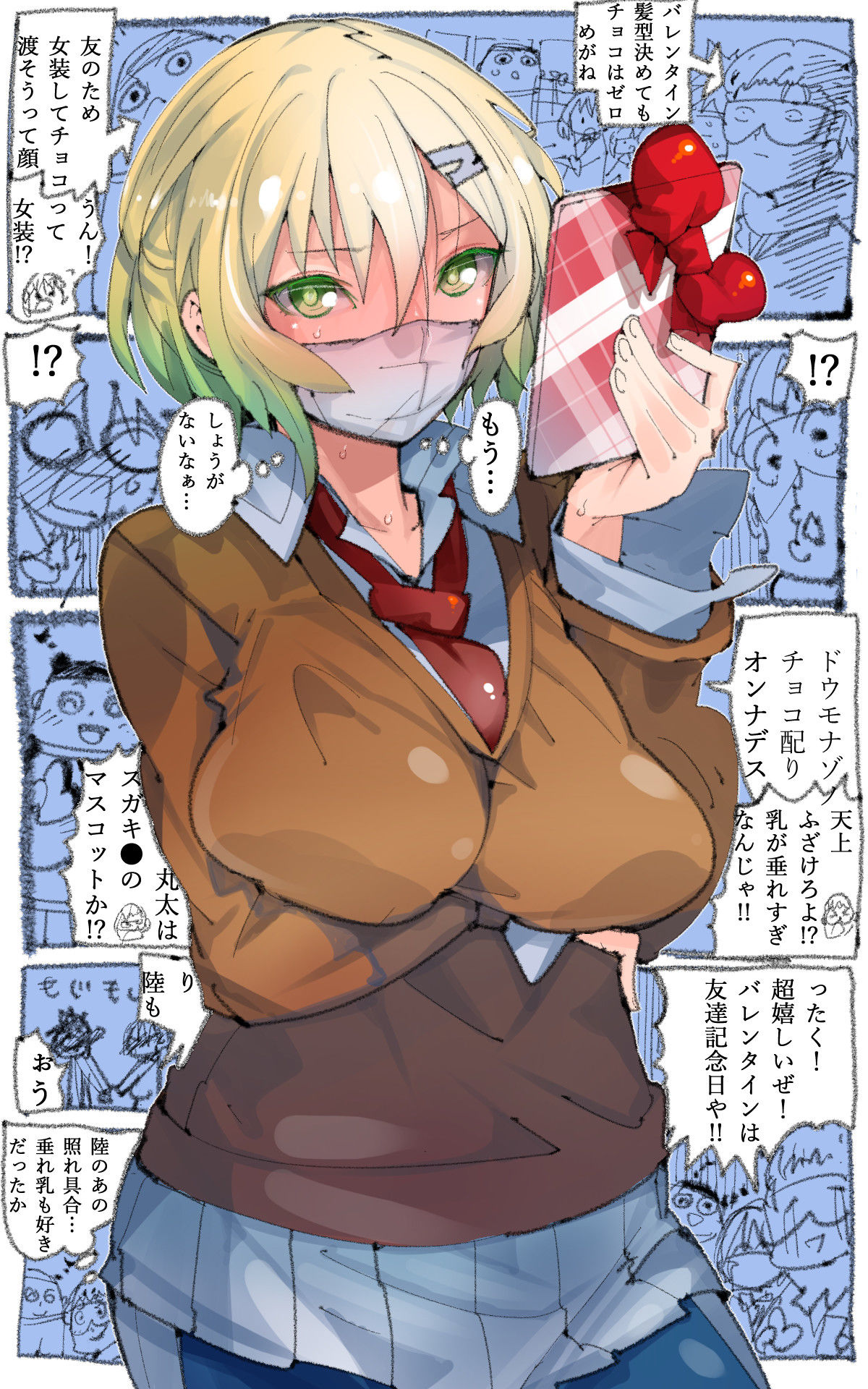 神秘的巧克力配女！