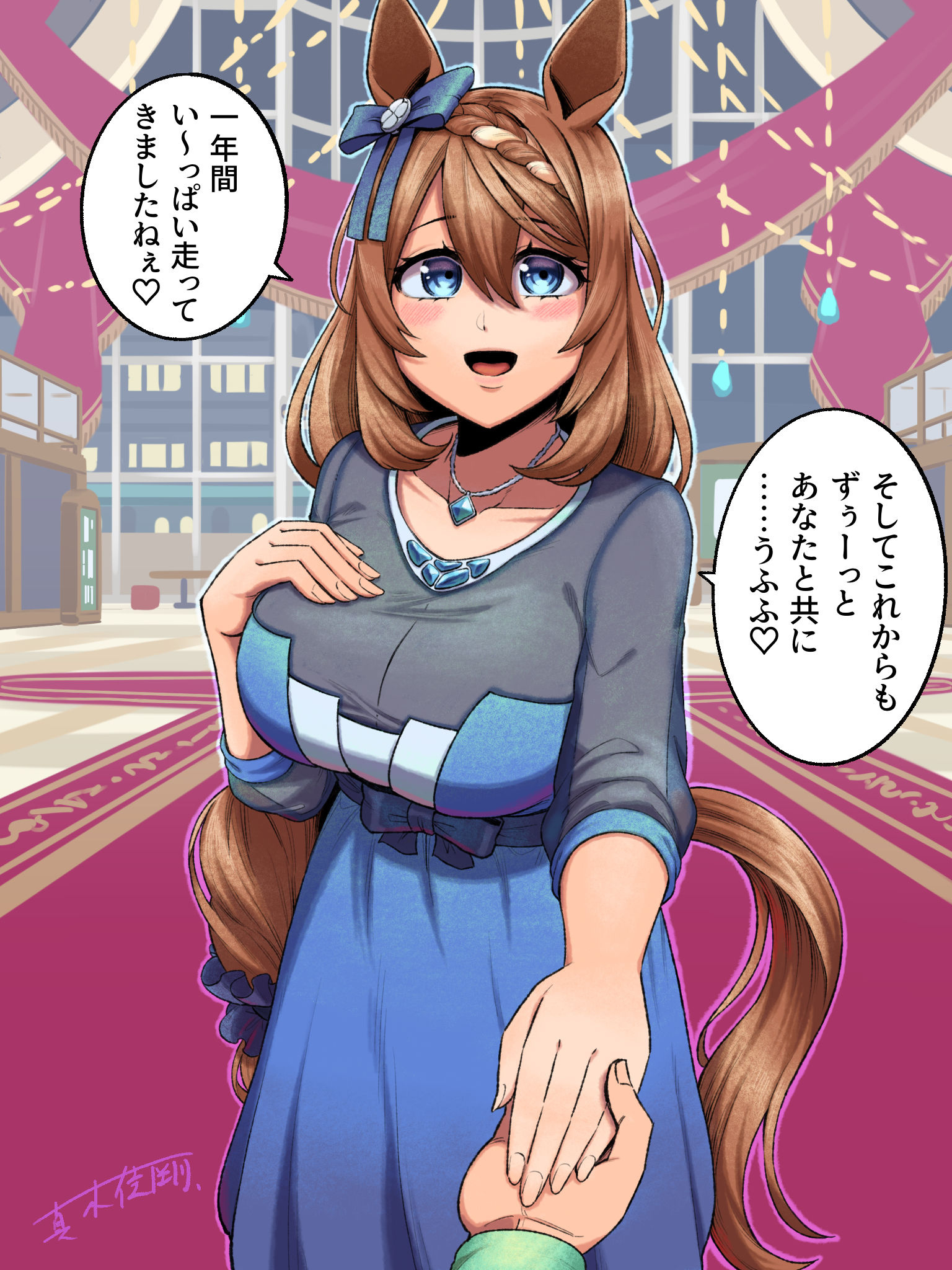 （1周年）超级克里克