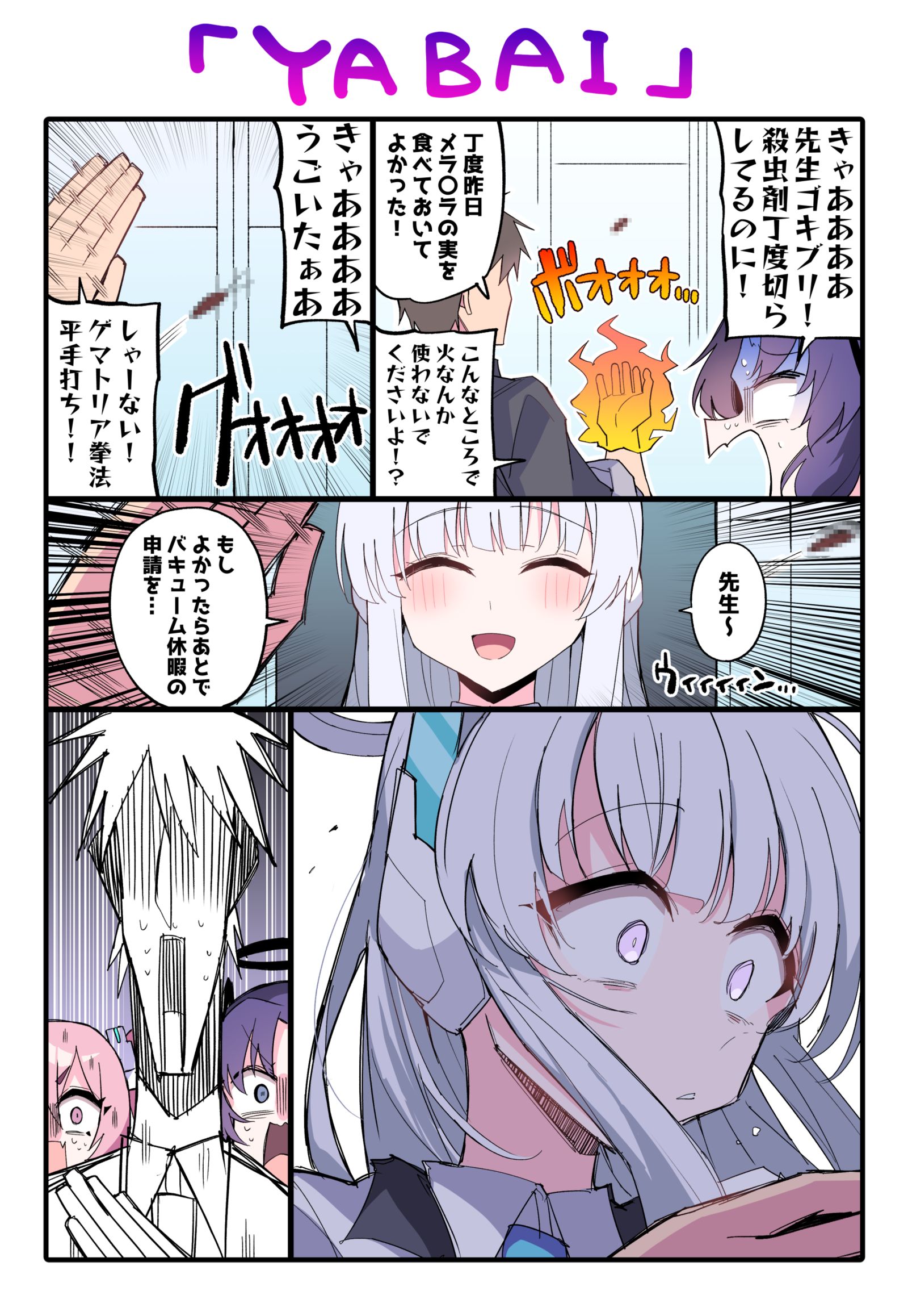 诺亚…插画图片壁纸