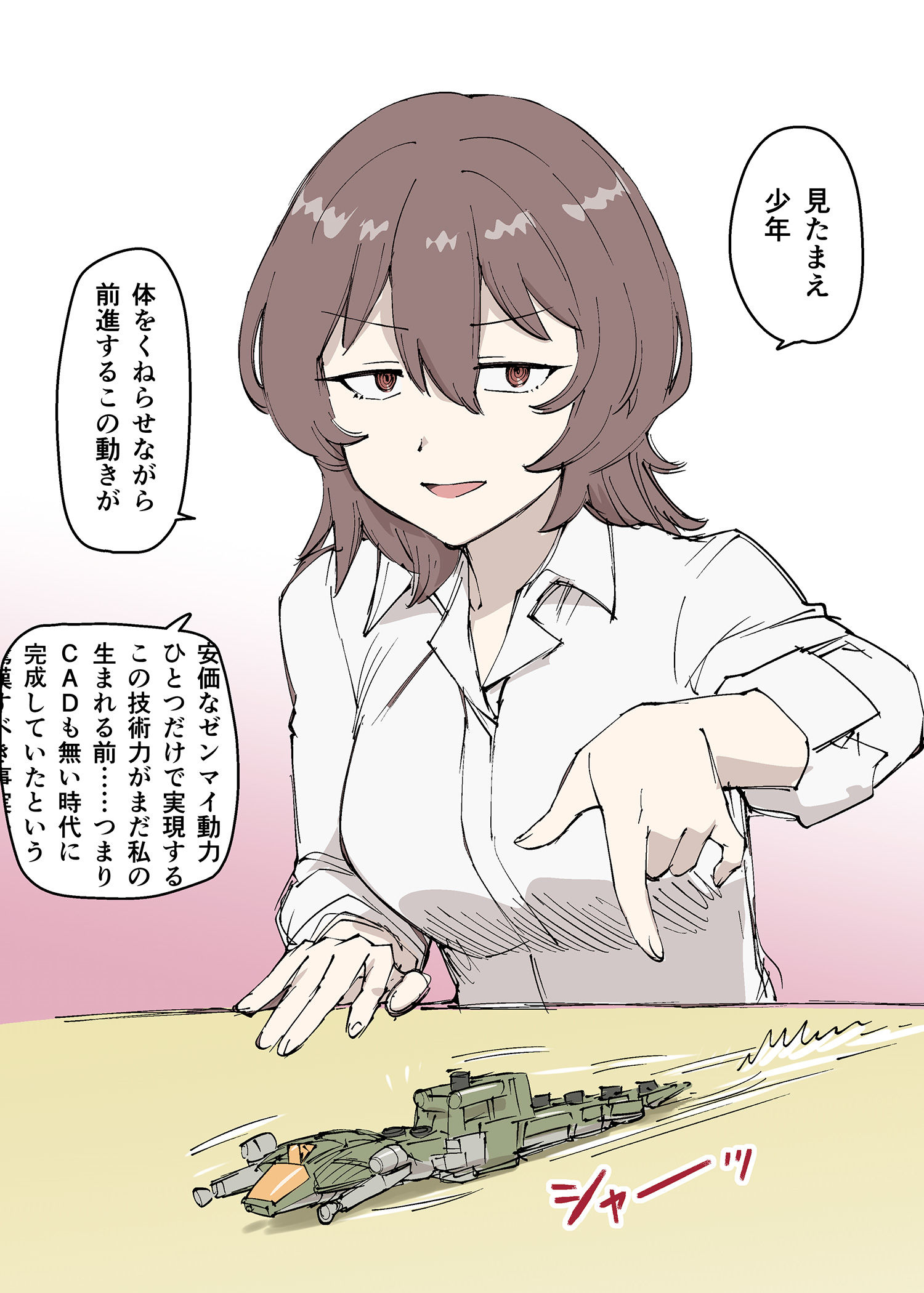 佐德回的姐姐插画图片壁纸