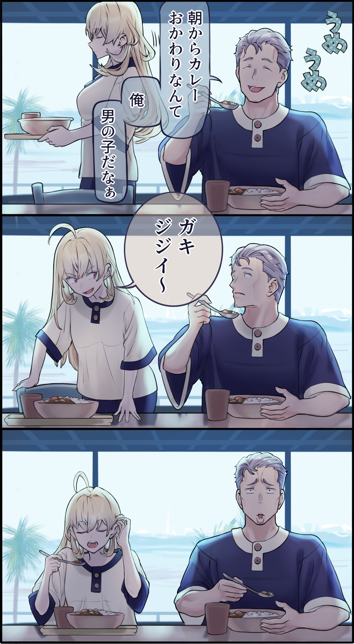 小鬼插画图片壁纸