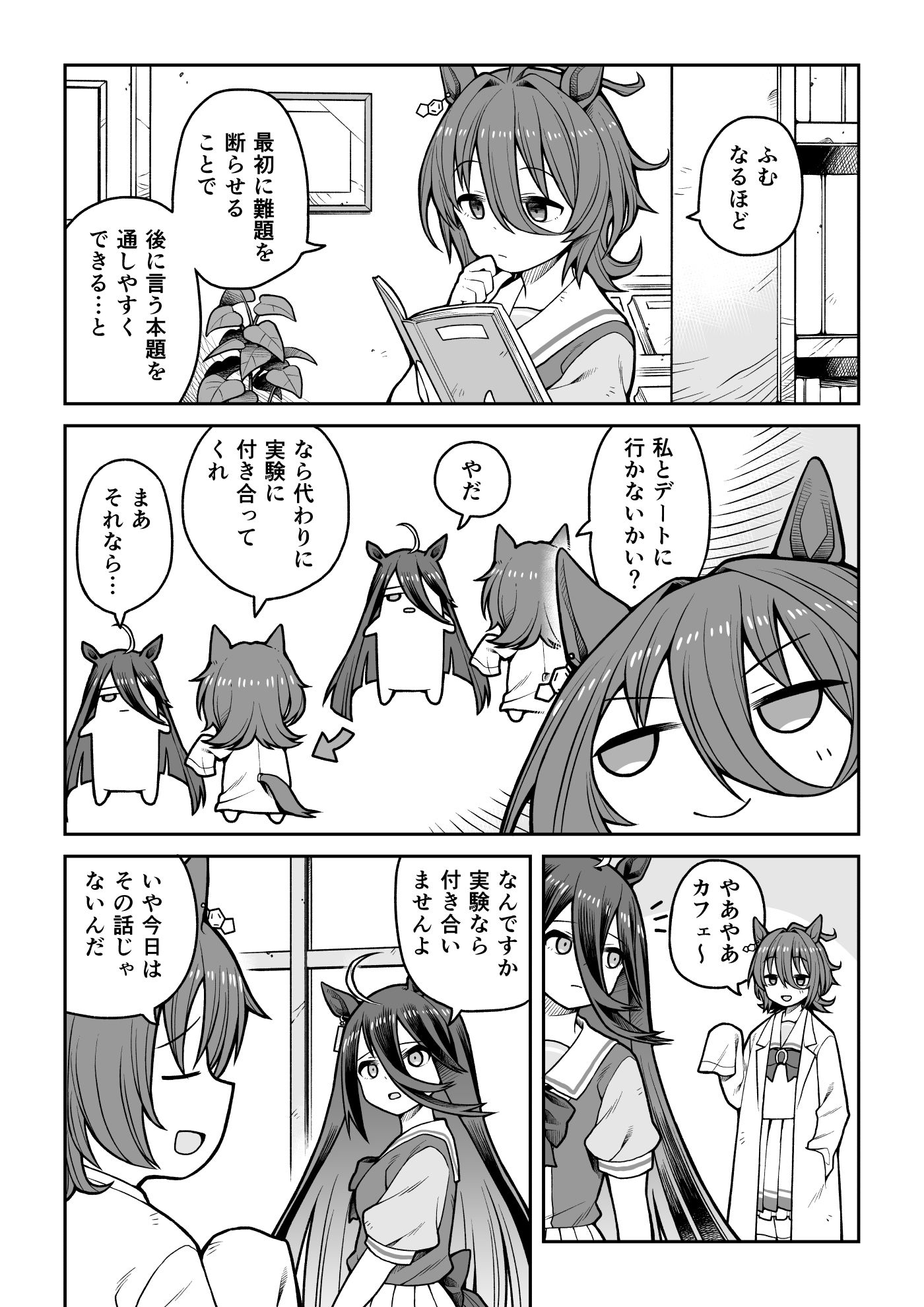 谈判失败的阿格内斯塔基翁插画图片壁纸