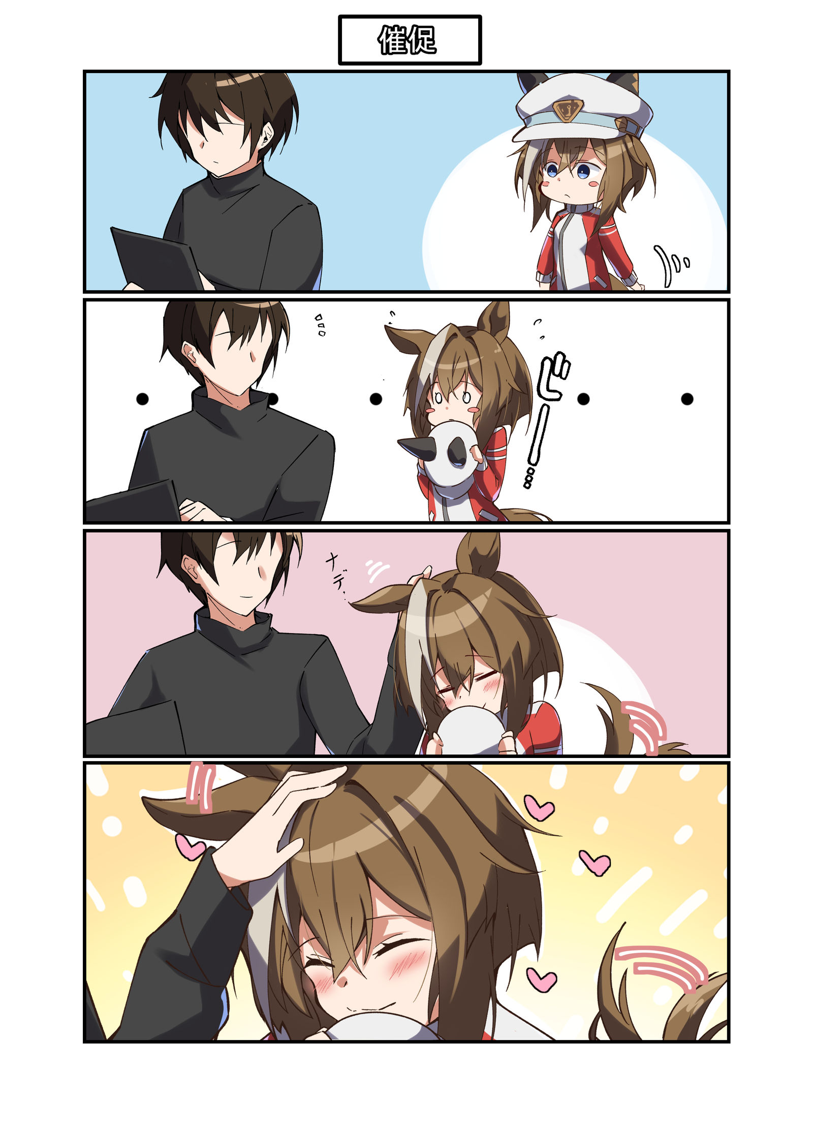 抚摸着等待插画图片壁纸