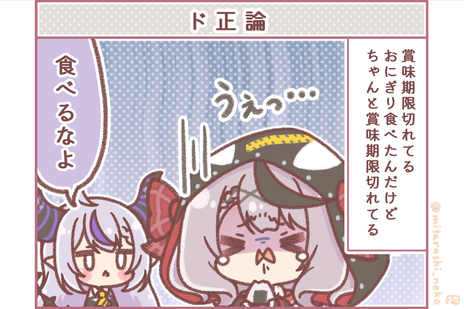 道正论插画图片壁纸