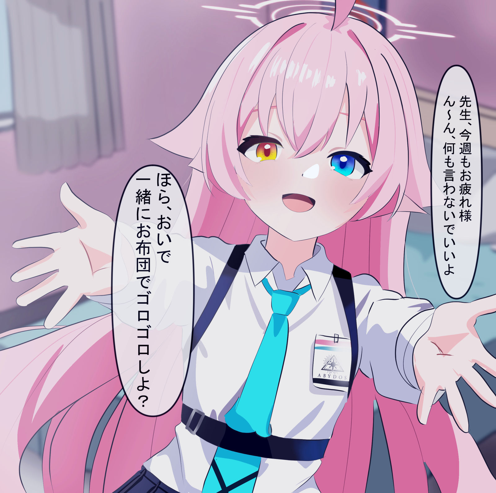 这周也辛苦了插画图片壁纸