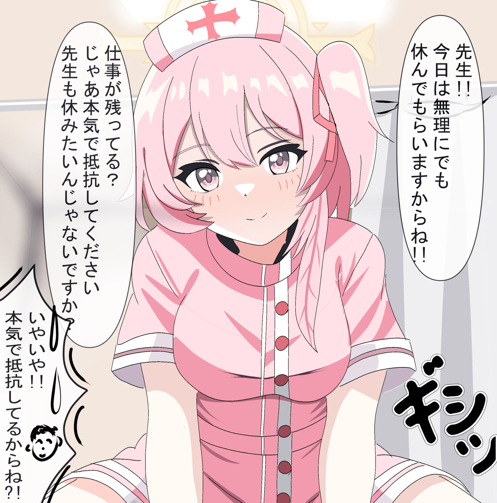 被塞丽娜推倒了插画图片壁纸