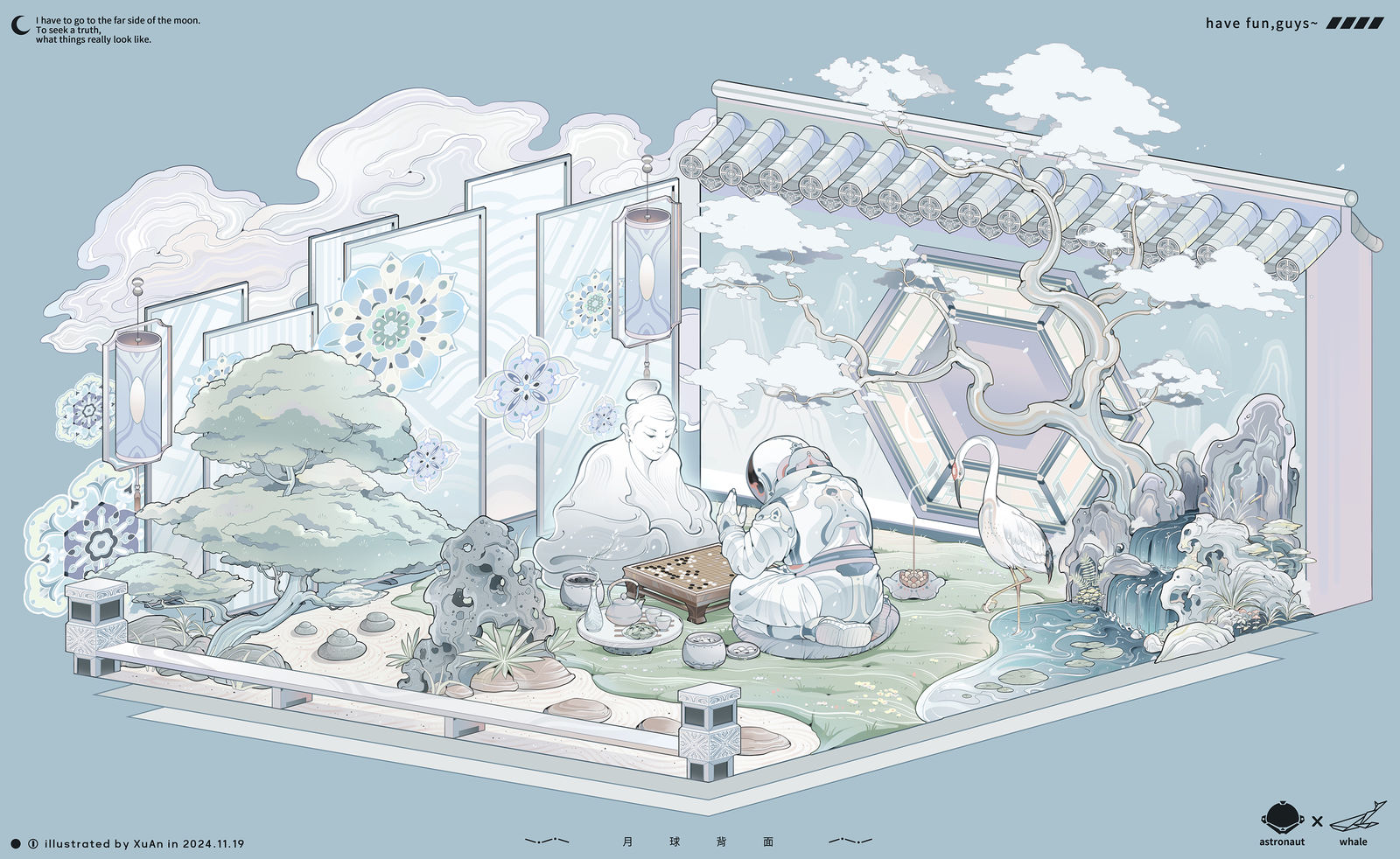 对弈插画图片壁纸