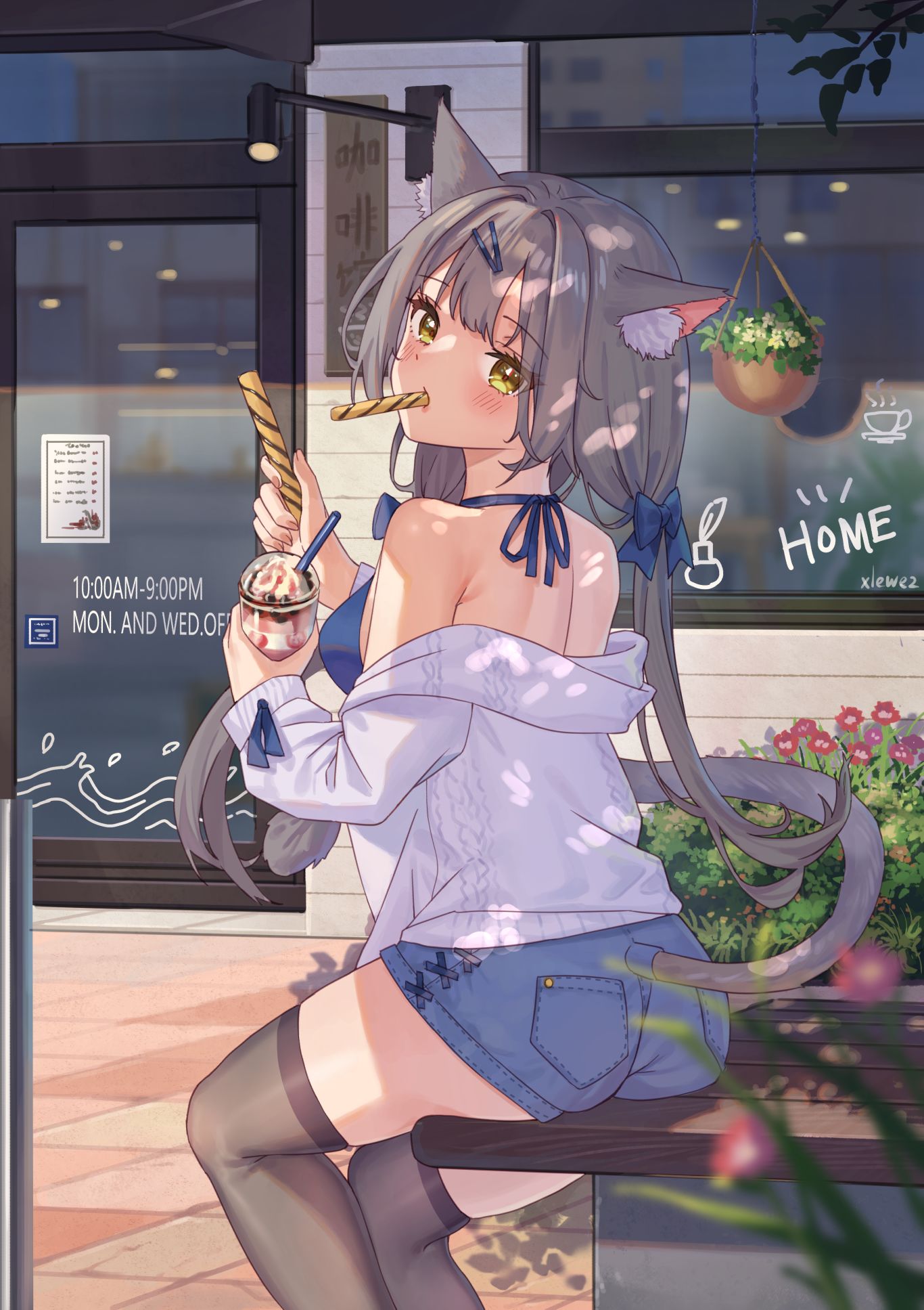 咖啡馆
