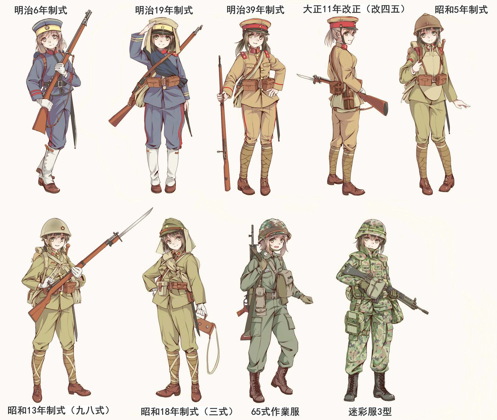 国防的女儿-日本軍陸上自衛隊