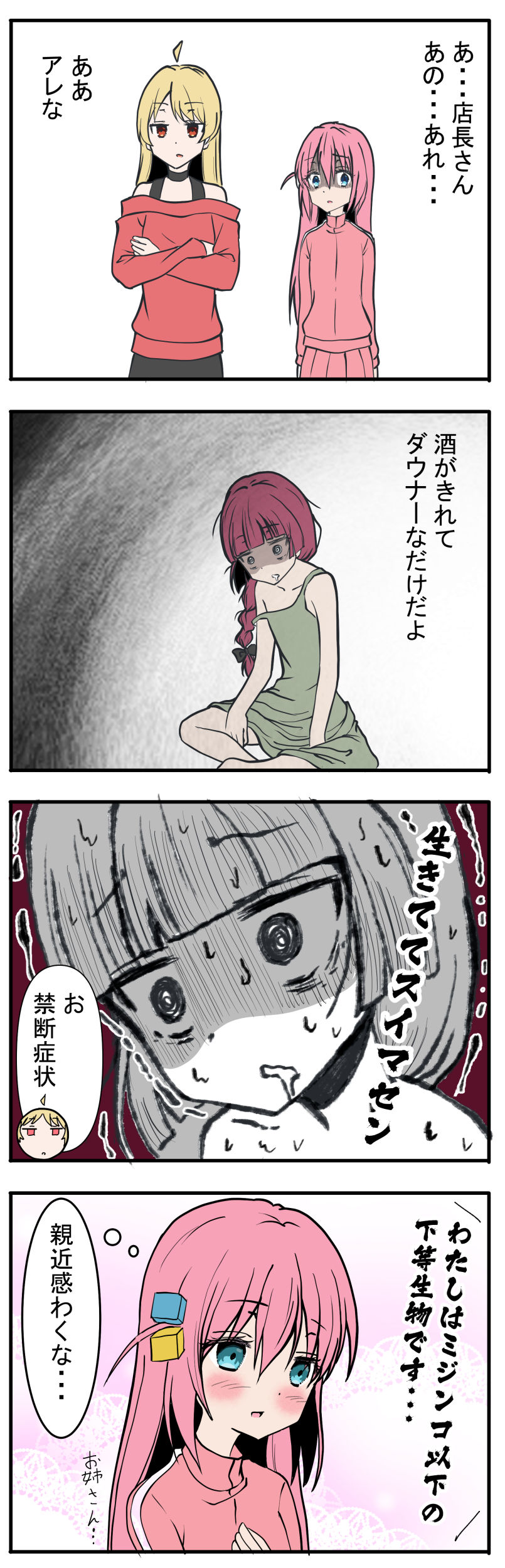 广井栗很可爱
