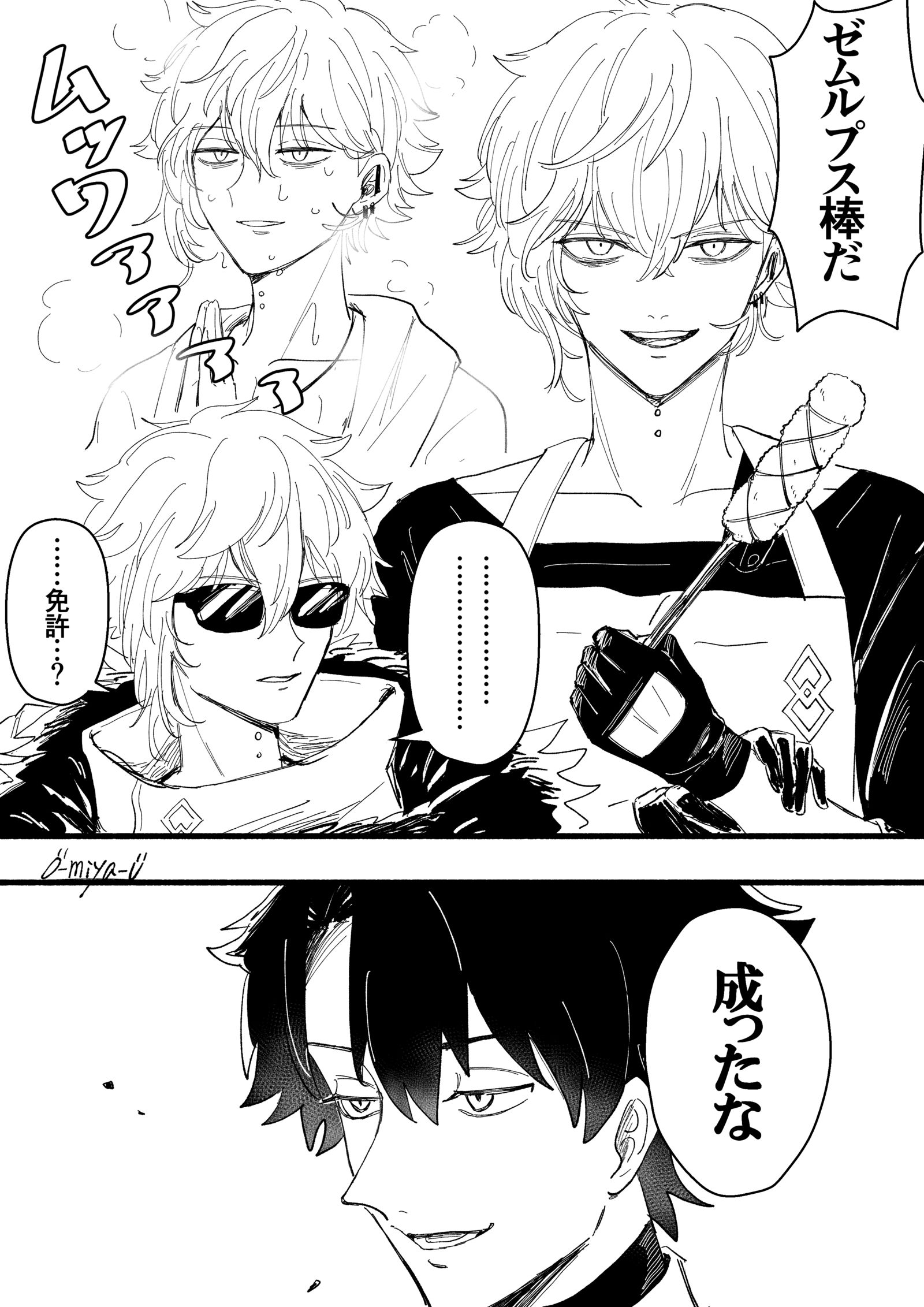卡多克……不断成熟…♥插画图片壁纸