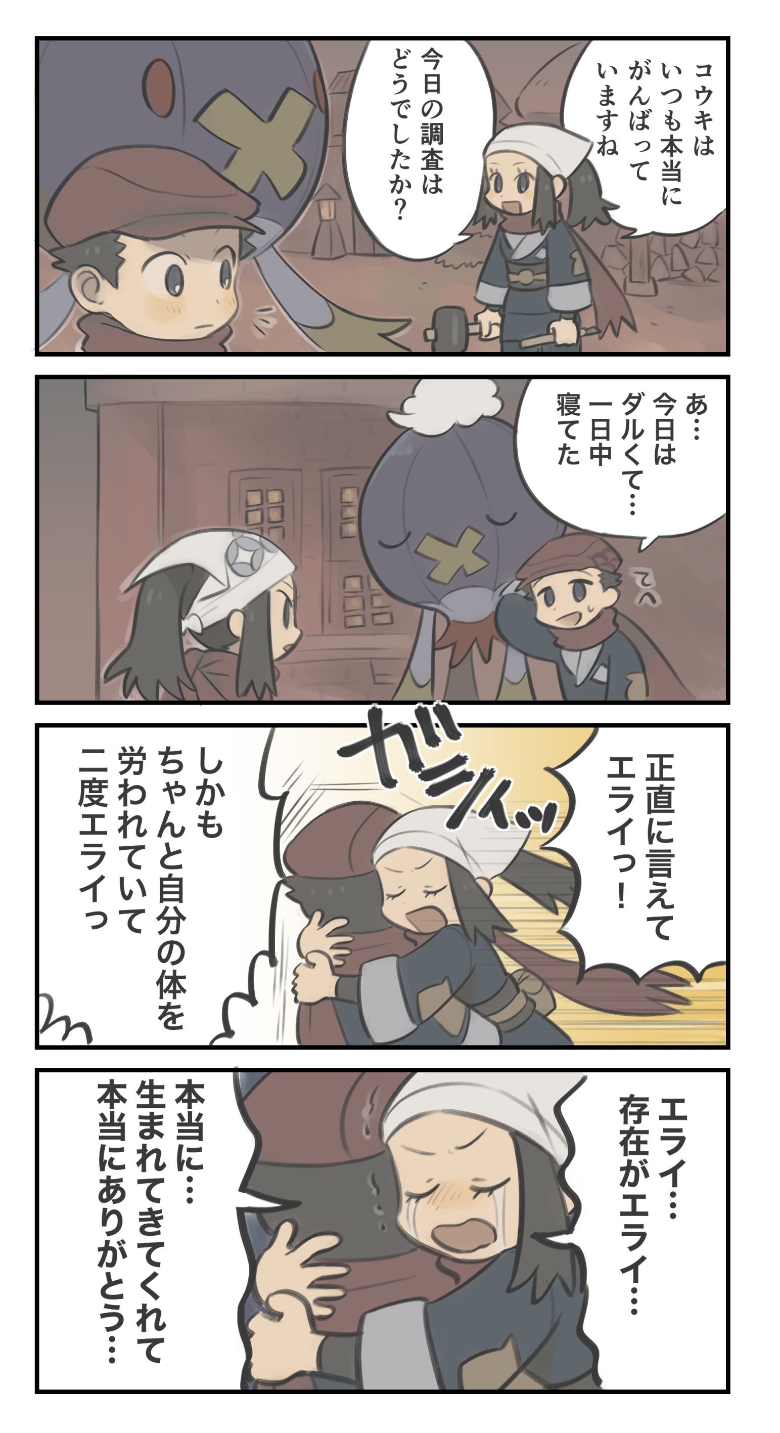 全肯定小肖-宝可梦传说阿尔宙斯宝可梦小照