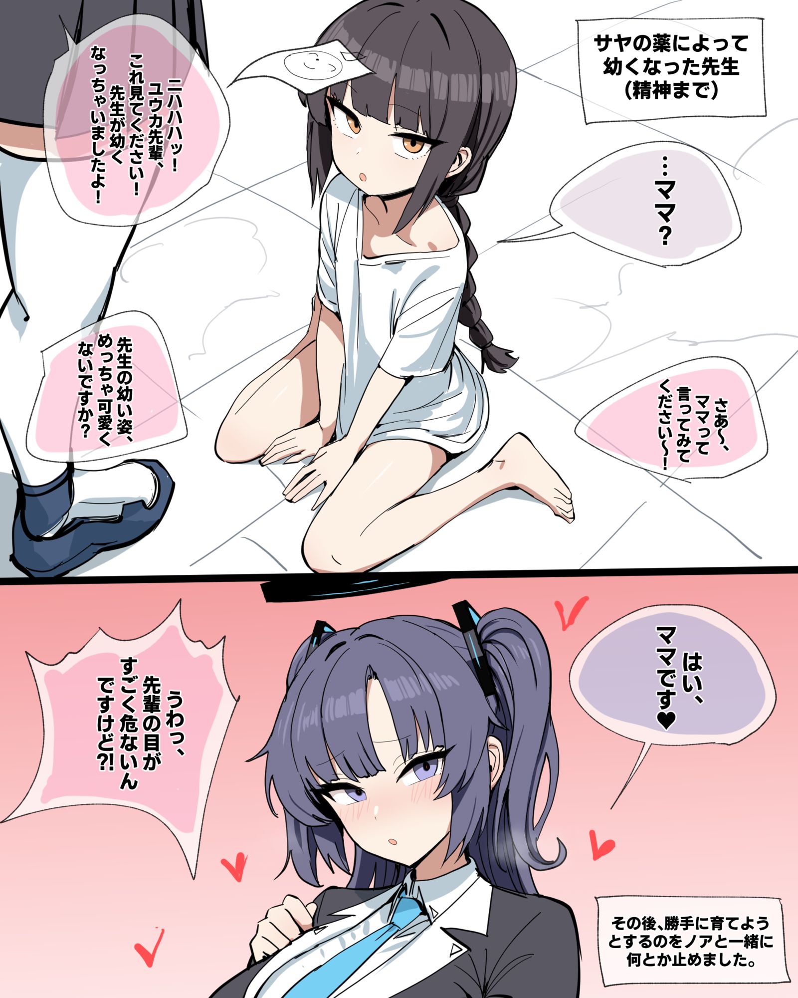 年幼的海星插画图片壁纸