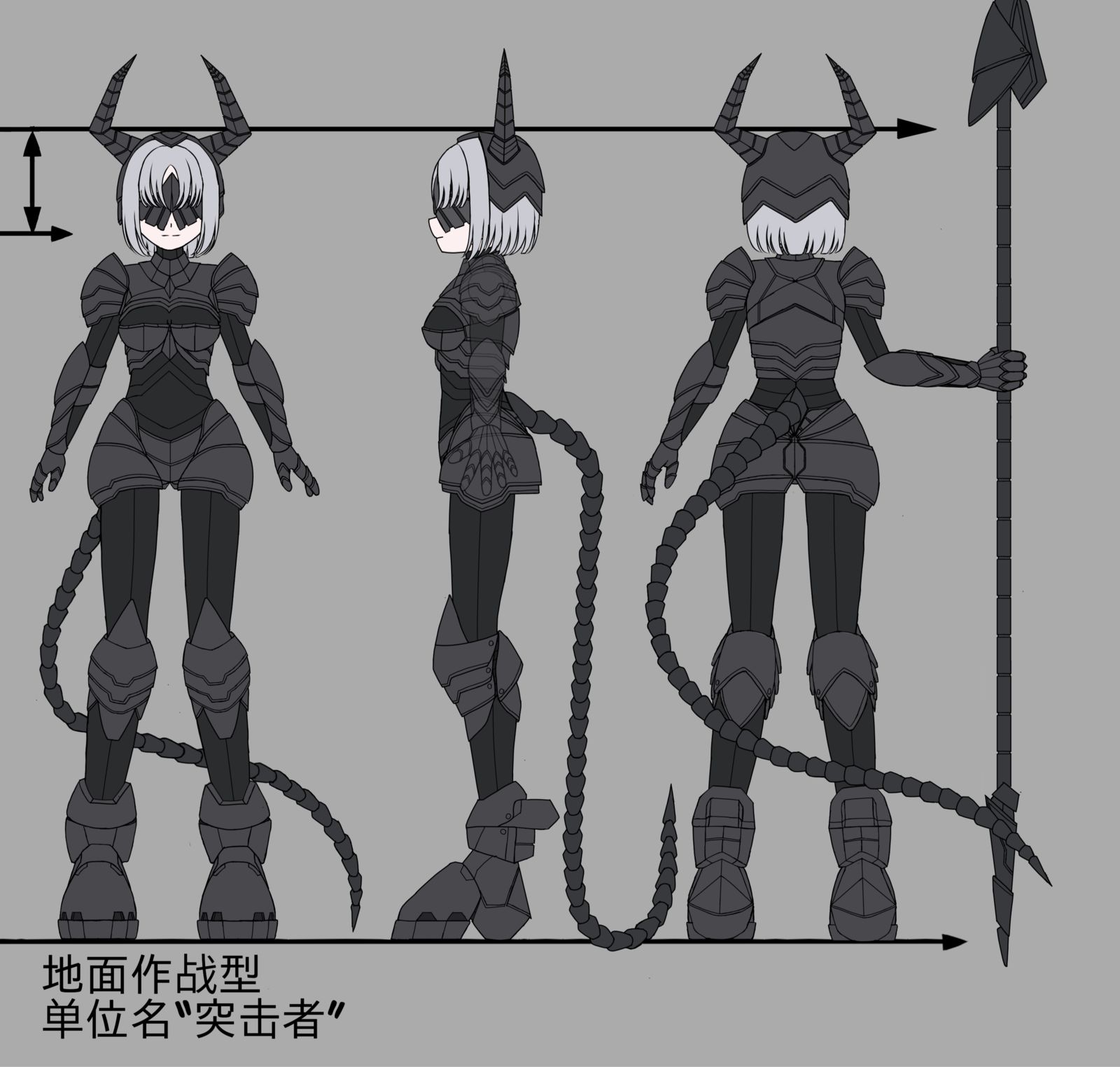 地面作战型单位名“突击者”