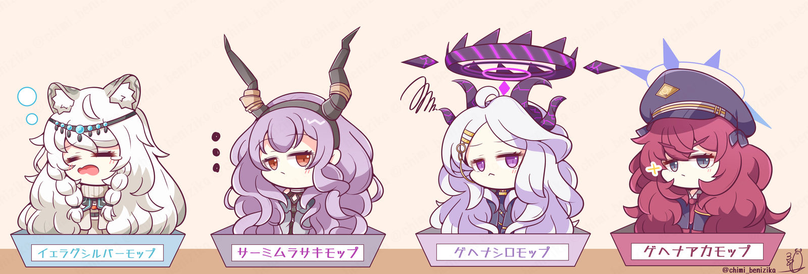 野生拖把插画图片壁纸