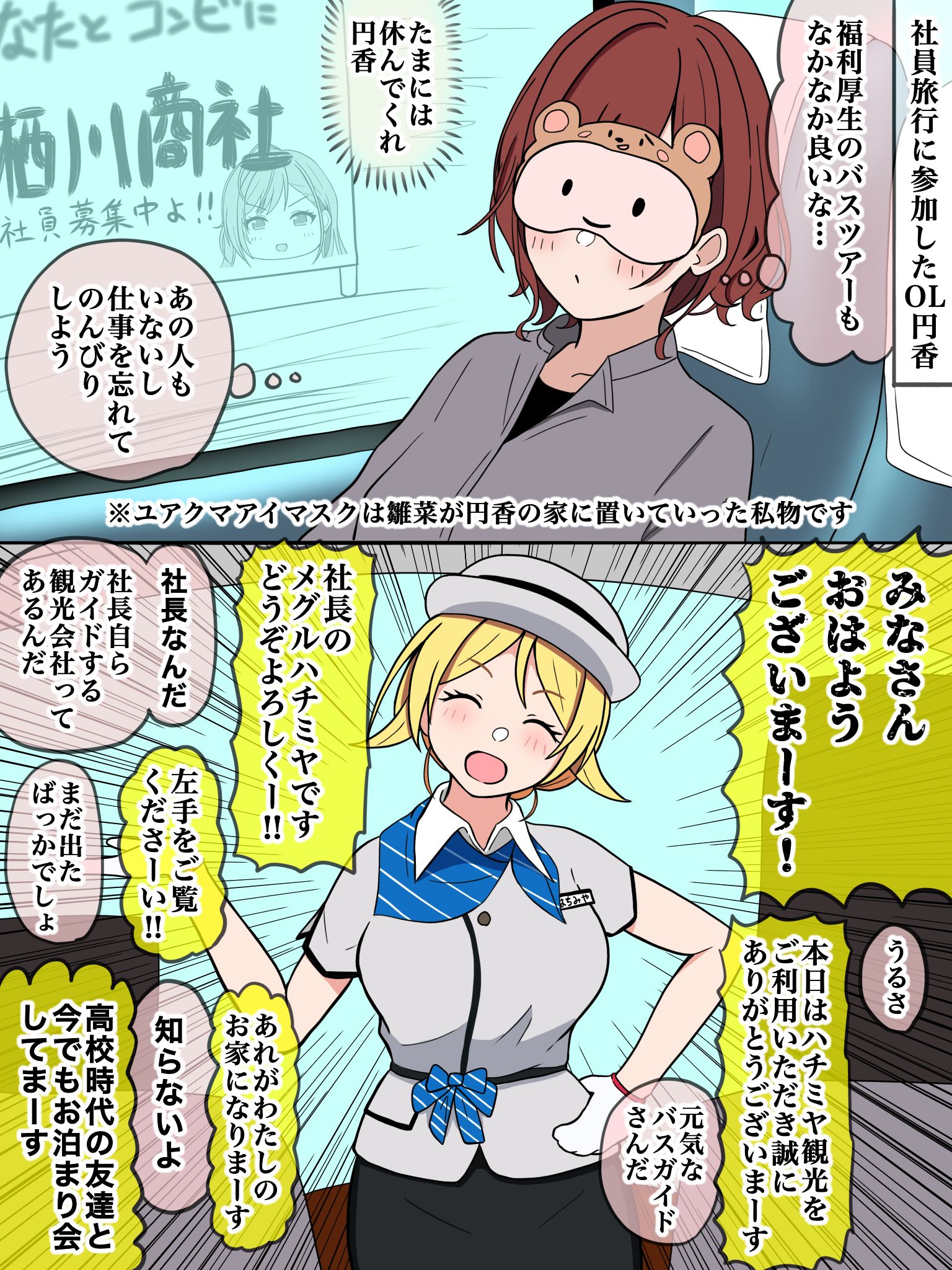 漫画155插画图片壁纸