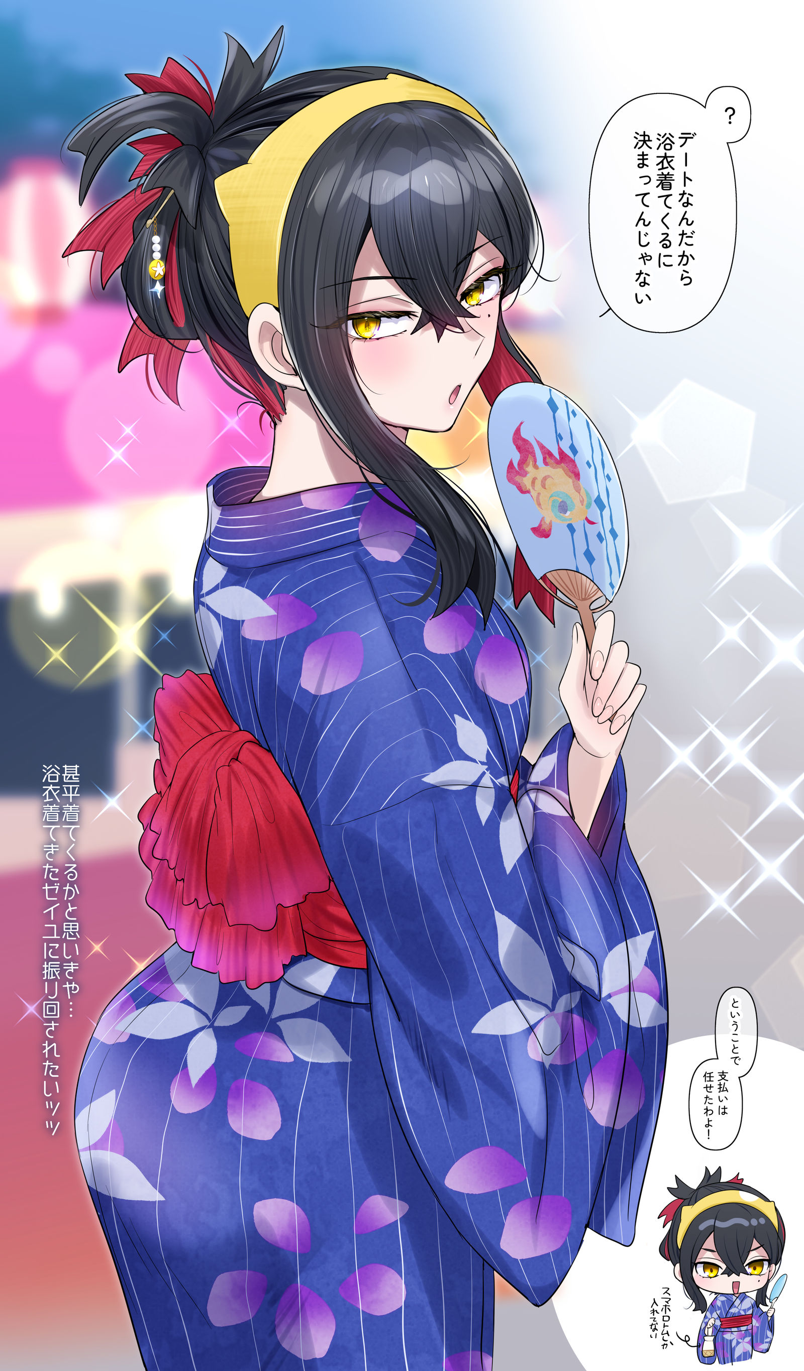 夏日祭典约会插画图片壁纸