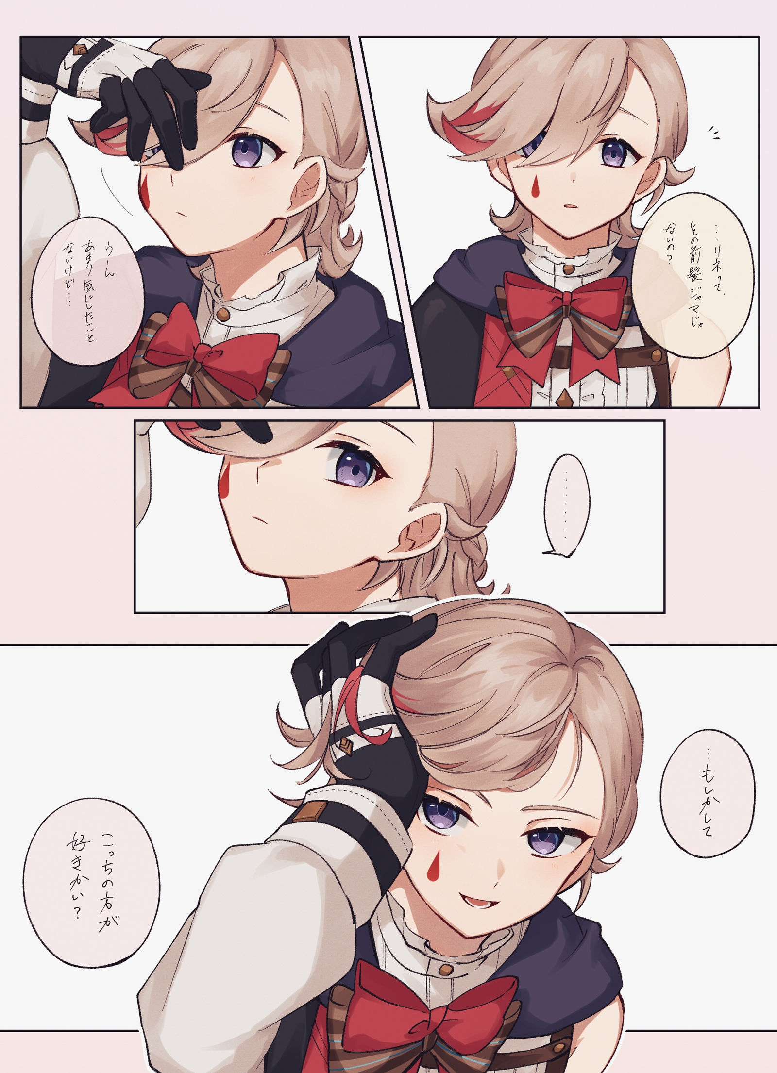 利内推推的利内推的利内装