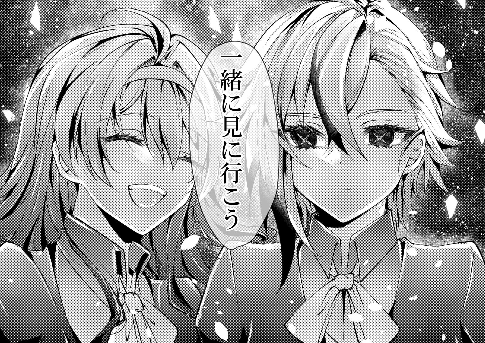 斯内吉纳亚的极光插画图片壁纸